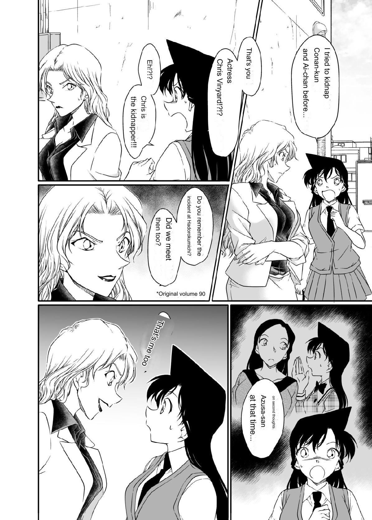[mysteryfarm (Shiroyagi)] Majiwaru Koto ga Yurusarenai Anata to Ima dake Karada o Kasaneru | I will overlap my body with you, who I am not allowed to interact with, just now. (Detective Conan) [English] [Digital] image number 4