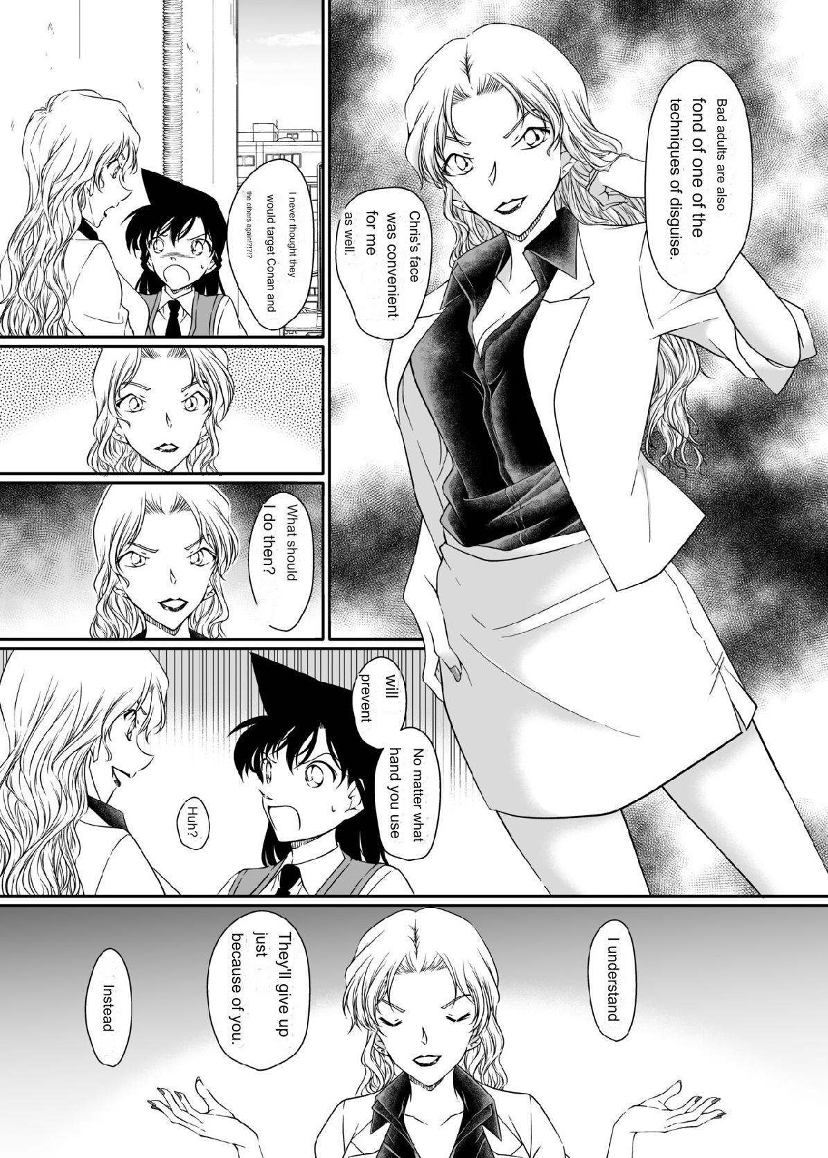[mysteryfarm (Shiroyagi)] Majiwaru Koto ga Yurusarenai Anata to Ima dake Karada o Kasaneru | I will overlap my body with you, who I am not allowed to interact with, just now. (Detective Conan) [English] [Digital] image number 5