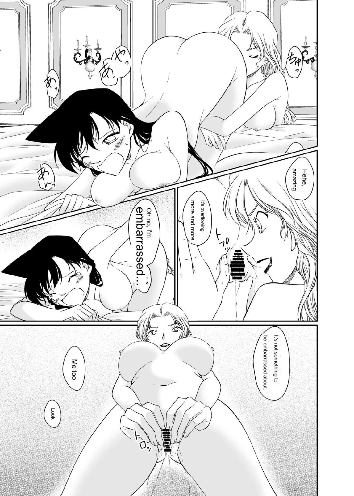 [mysteryfarm (Shiroyagi)] Majiwaru Koto ga Yurusarenai Anata to Ima dake Karada o Kasaneru | I will overlap my body with you, who I am not allowed to interact with, just now. (Detective Conan) [English] [Digital] image number 19