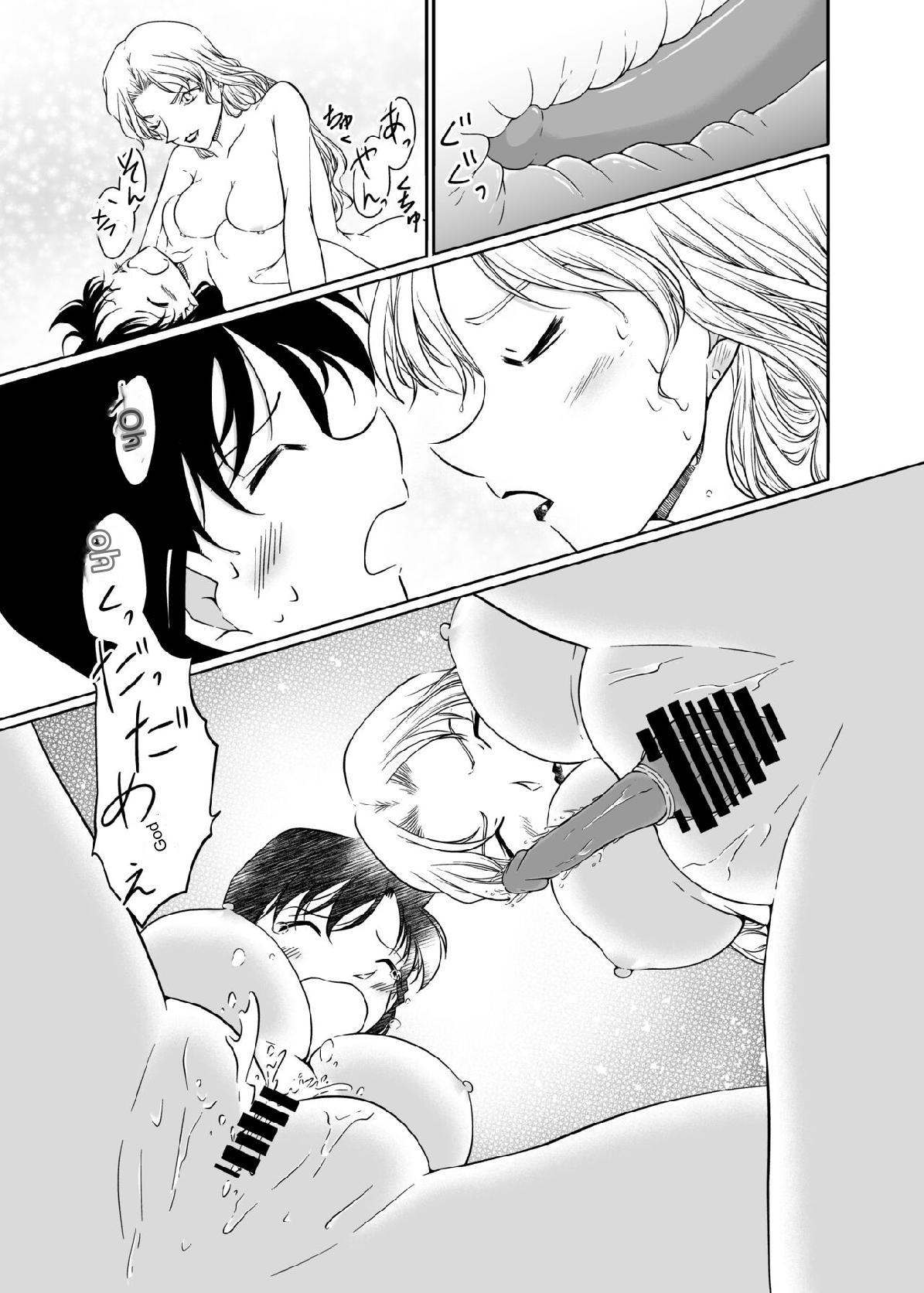 [mysteryfarm (Shiroyagi)] Majiwaru Koto ga Yurusarenai Anata to Ima dake Karada o Kasaneru | I will overlap my body with you, who I am not allowed to interact with, just now. (Detective Conan) [English] [Digital] image number 29