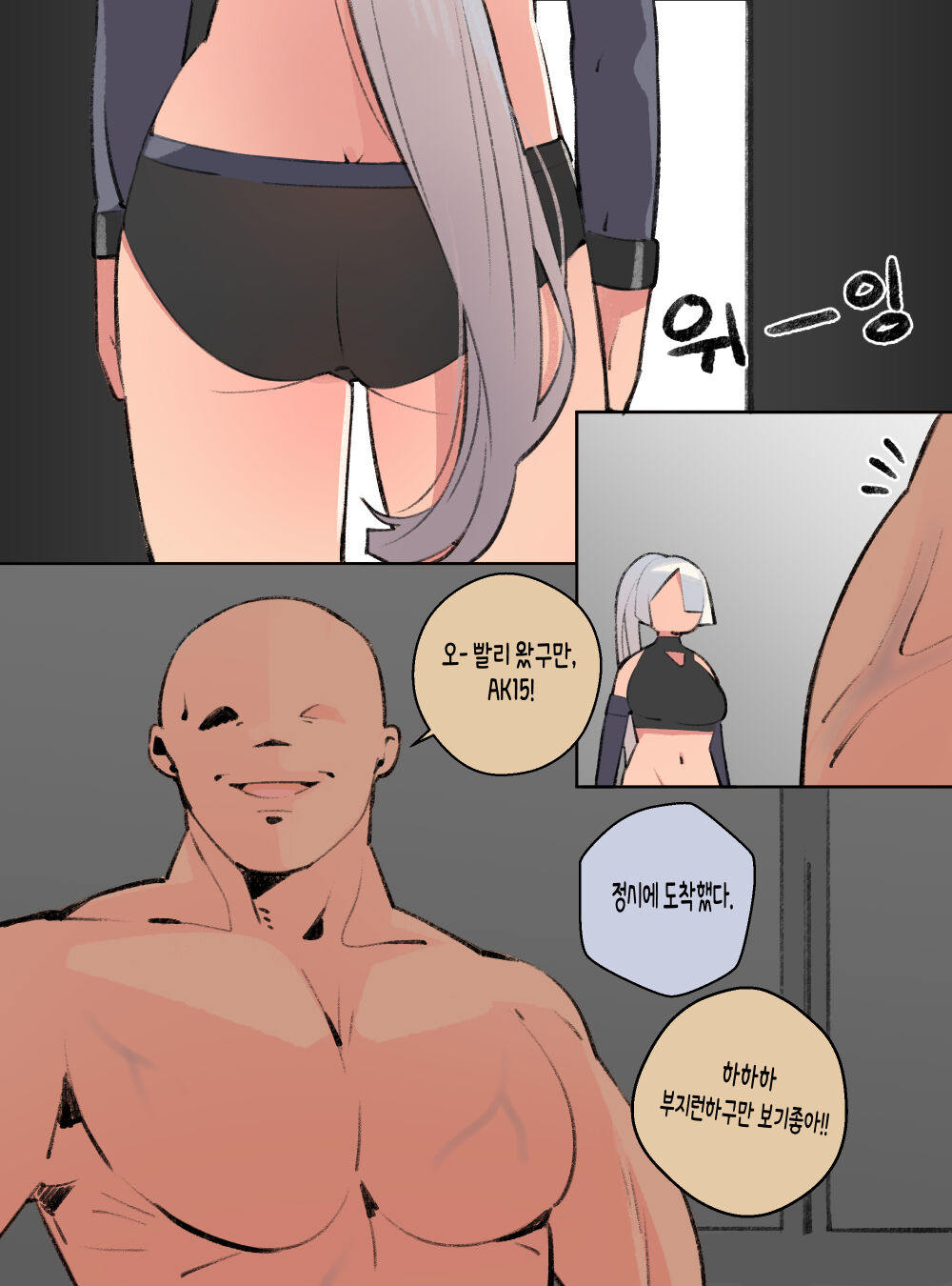 [BOCA] Let's exercise with AK15! (Korean) 图片编号 4