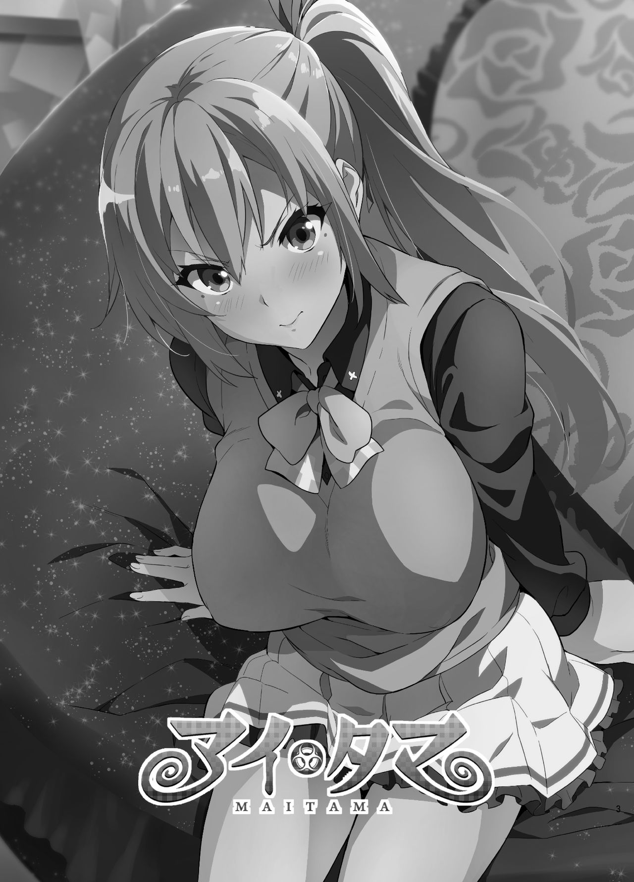 [Shinjugai (Takeda Hiromitsu)] Maitama (Musaigen no Phantom World) [Digital] image number 2