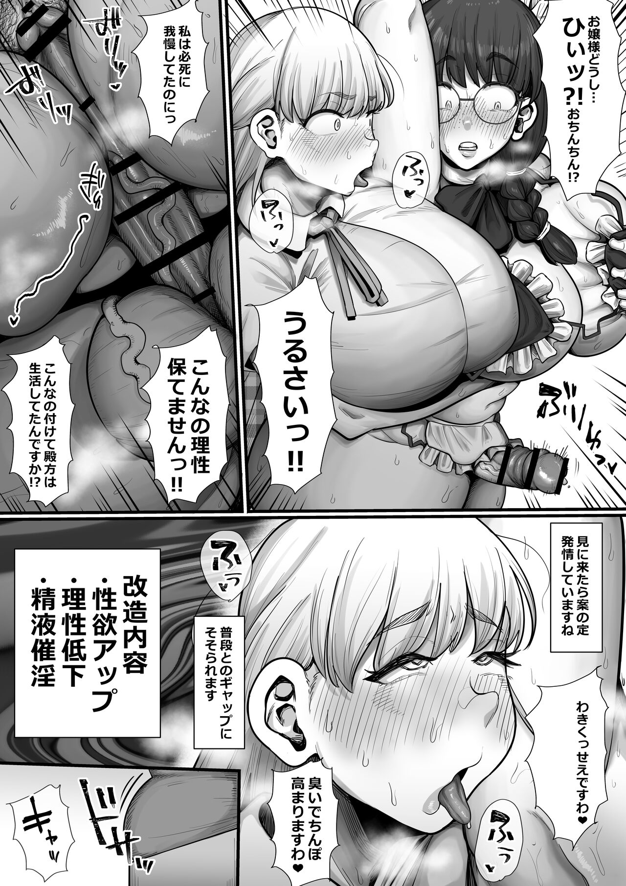 [Ebi no Implant (Shrimp Cake)] Kyousei  Dogehin Futanari-ka Joshi Seito Kansatsu Nikki изображение № 19