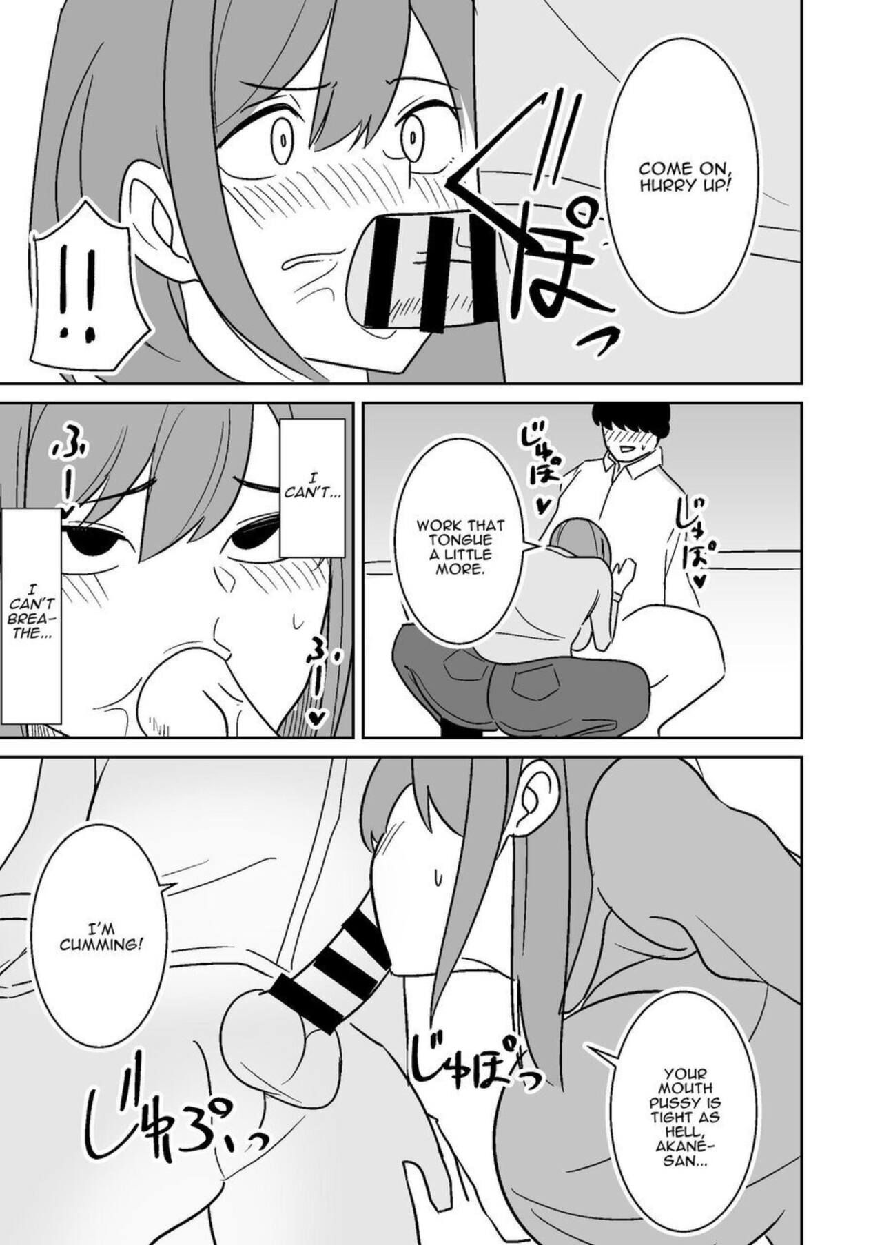 [Shikibuton Cover] Kinjo no Hitozuma o Netotte Haramaseru Hanashi | I Cucked & Impregnated A Wife In My Neighborhood [English] [Darg777 Translations] 画像番号 8