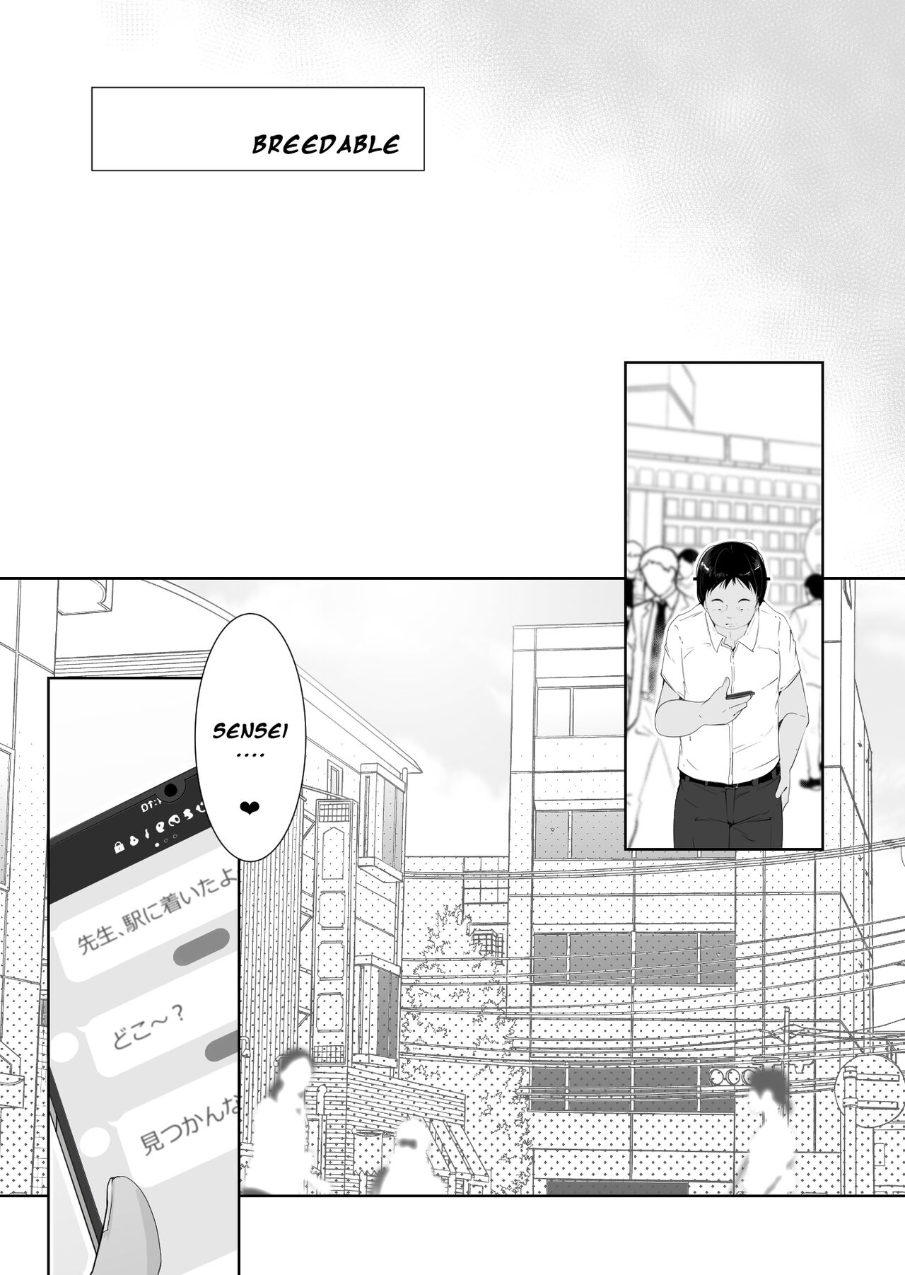 [Kururururu] Breedable [English] [Gagak_Ireng] image number 3