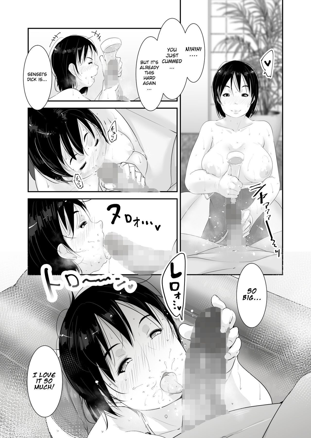 [Kururururu] Breedable [English] [Gagak_Ireng] image number 24