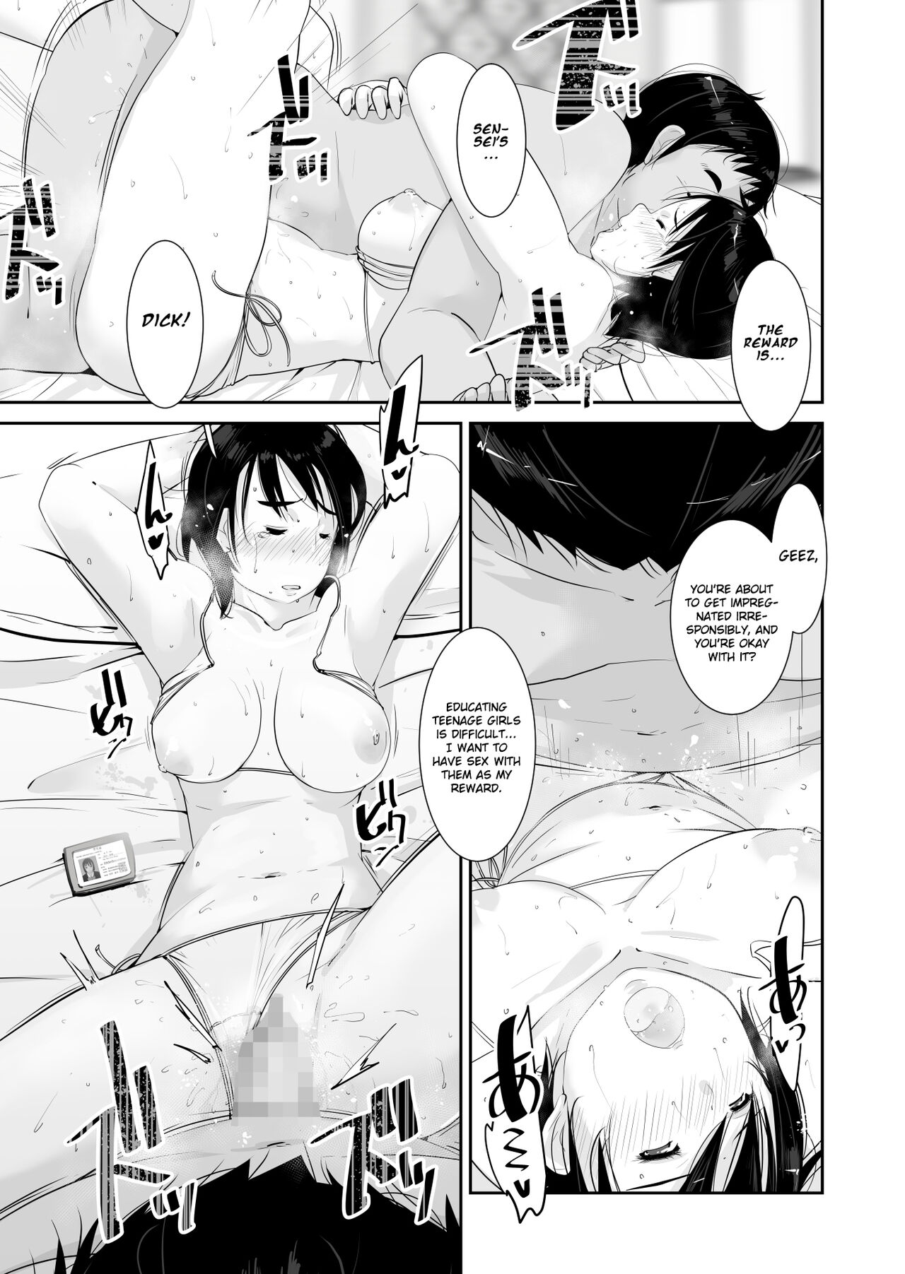 [Kururururu] Breedable [English] [Gagak_Ireng] image number 41