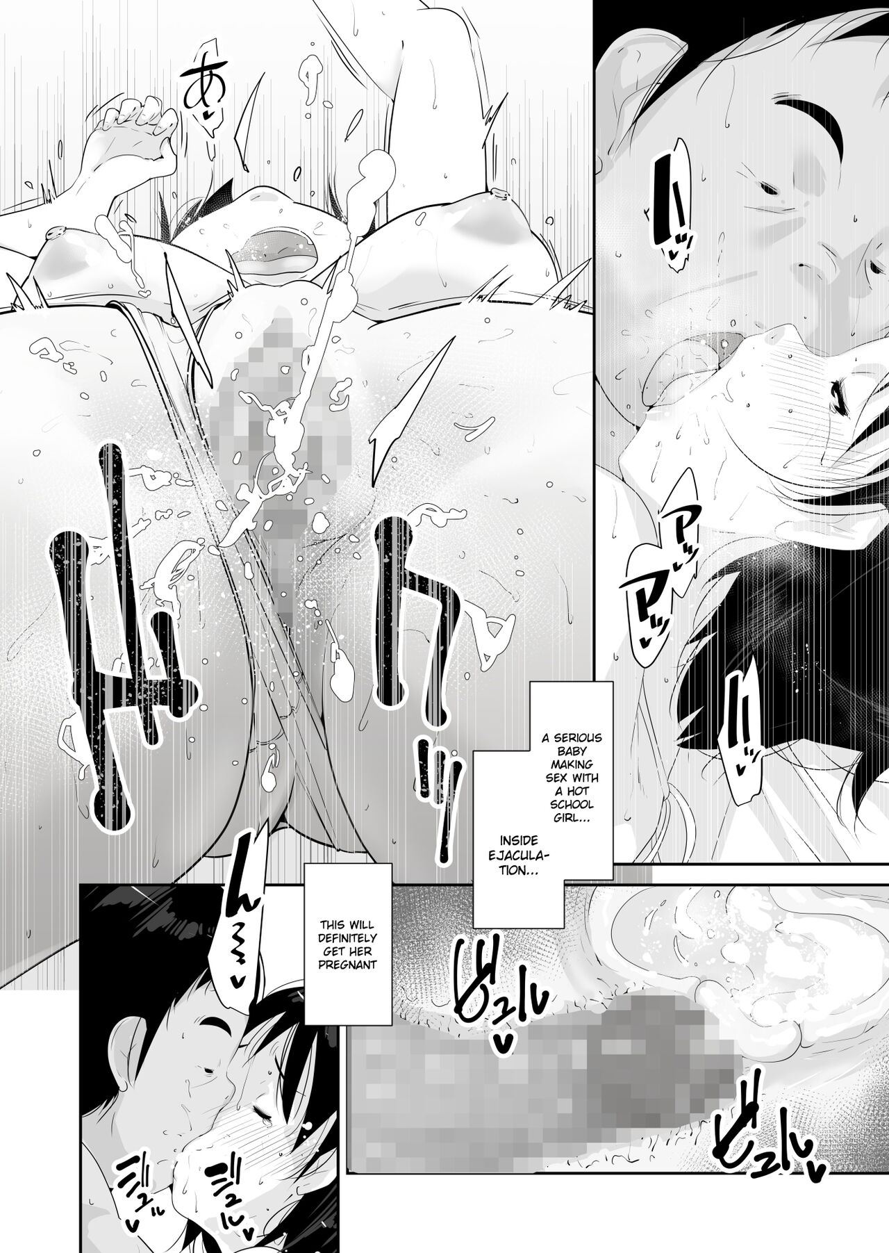 [Kururururu] Breedable [English] [Gagak_Ireng] image number 42