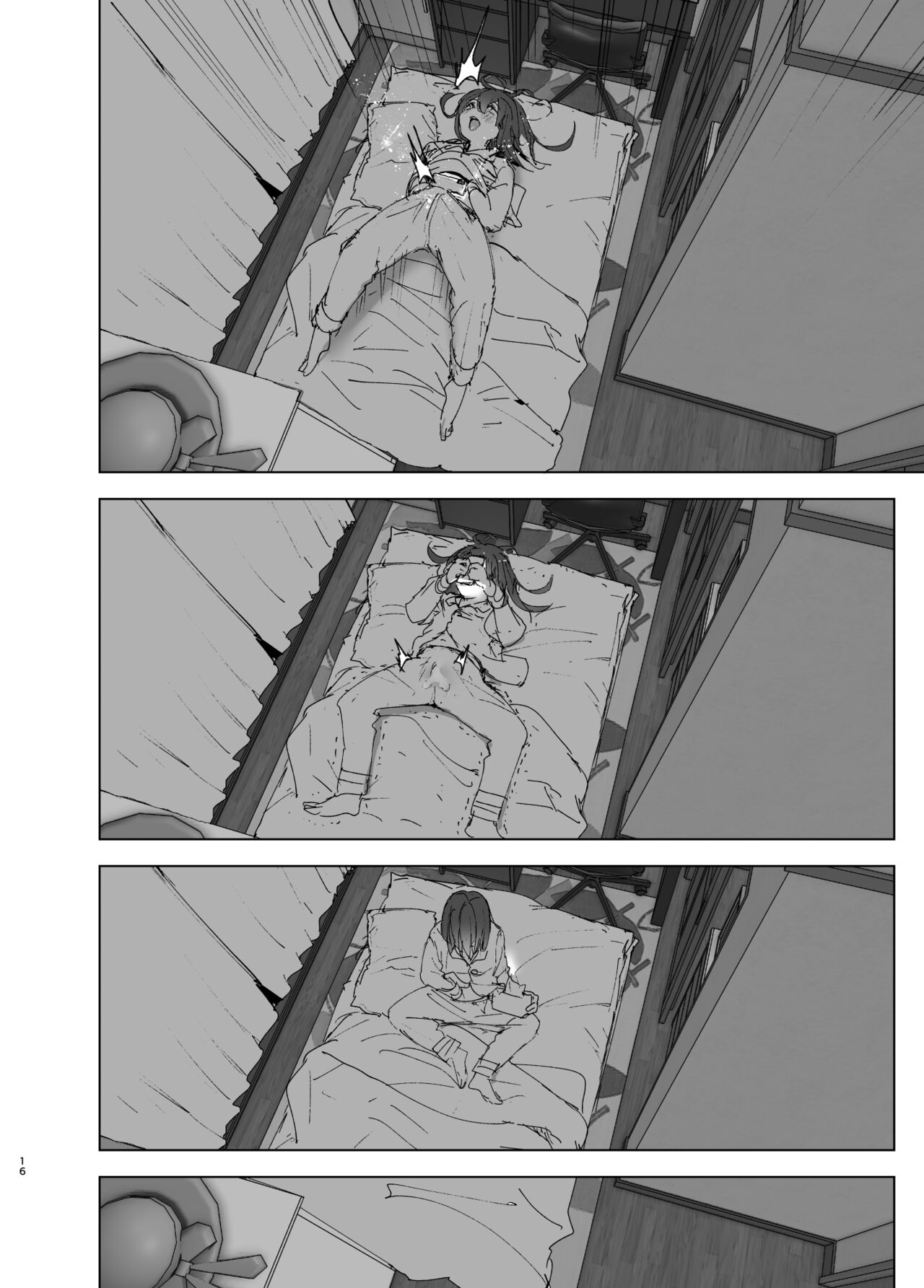 [Supe (Nakani)] Onii-chan no Koto ga Daisuki!! na Imouto no Hanashi [Chinese] [沒有漢化] [Digital] [Ongoing] 图片编号 16