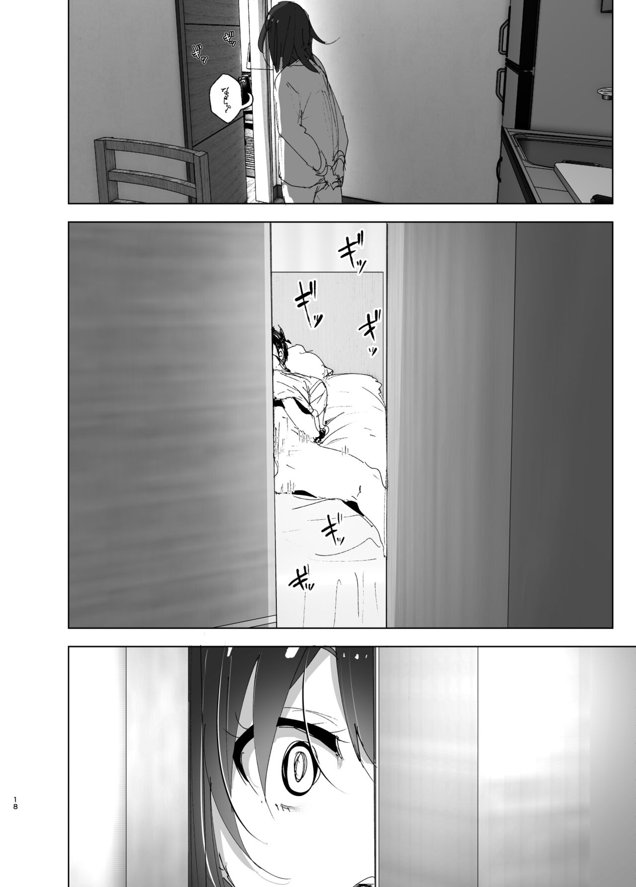 [Supe (Nakani)] Onii-chan no Koto ga Daisuki!! na Imouto no Hanashi [Chinese] [沒有漢化] [Digital] [Ongoing] 图片编号 18