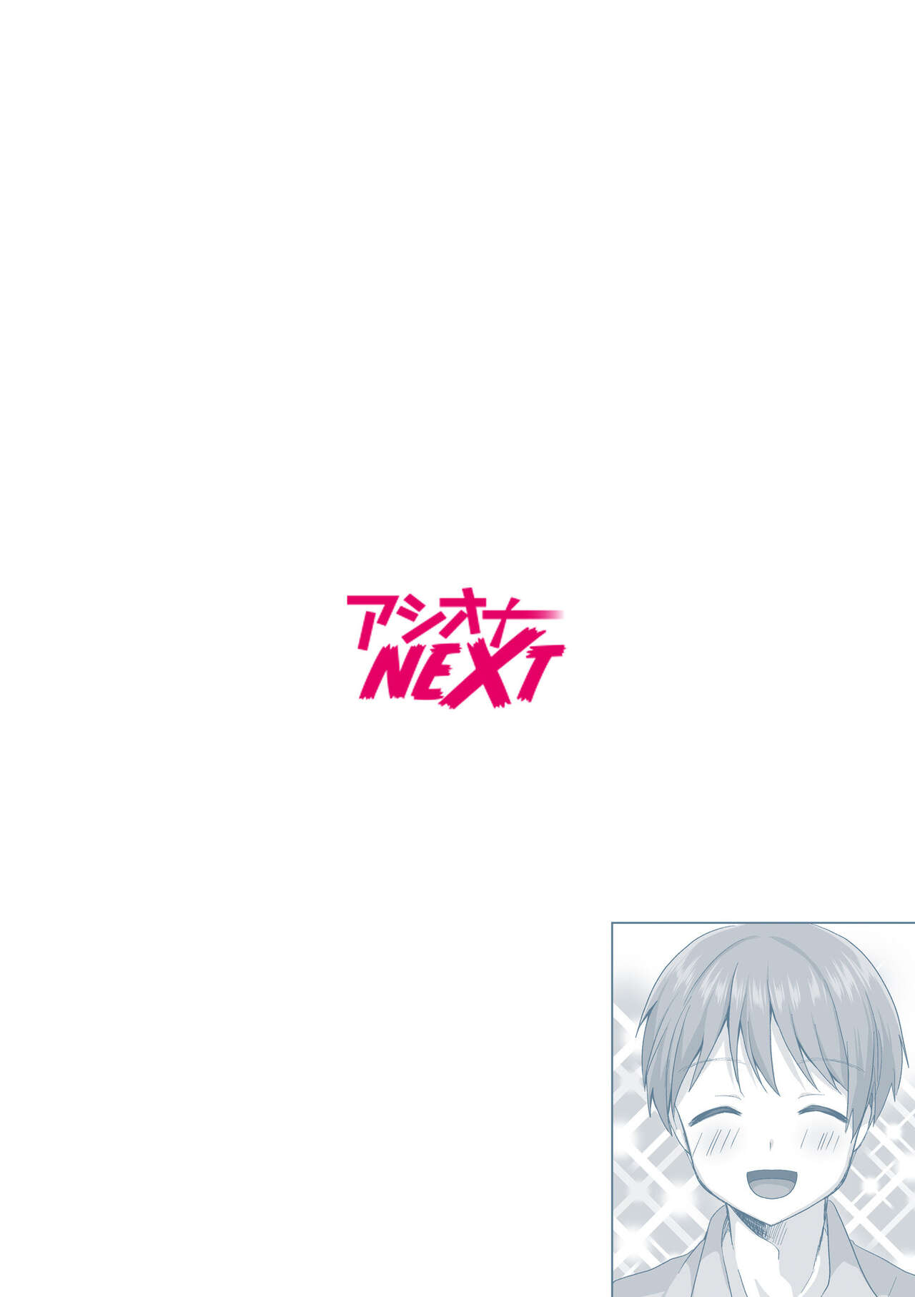 "Hajimetedakara… yasashiku shite ne…" toro ama na iki goe de… nando mo zetcho! 3 图片编号 2