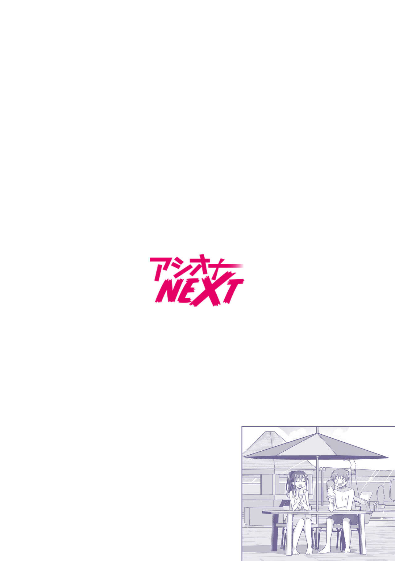 "Hajimetedakara… yasashiku shite ne…" toro ama na iki goe de… nando mo zetcho! 4 图片编号 2