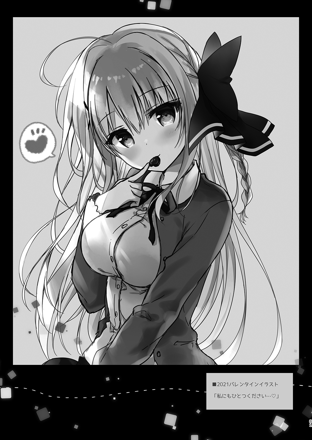 [しとろんの杜 (柚子奈ひよ)]推薦シリーズ1〜4 이미지 번호 81