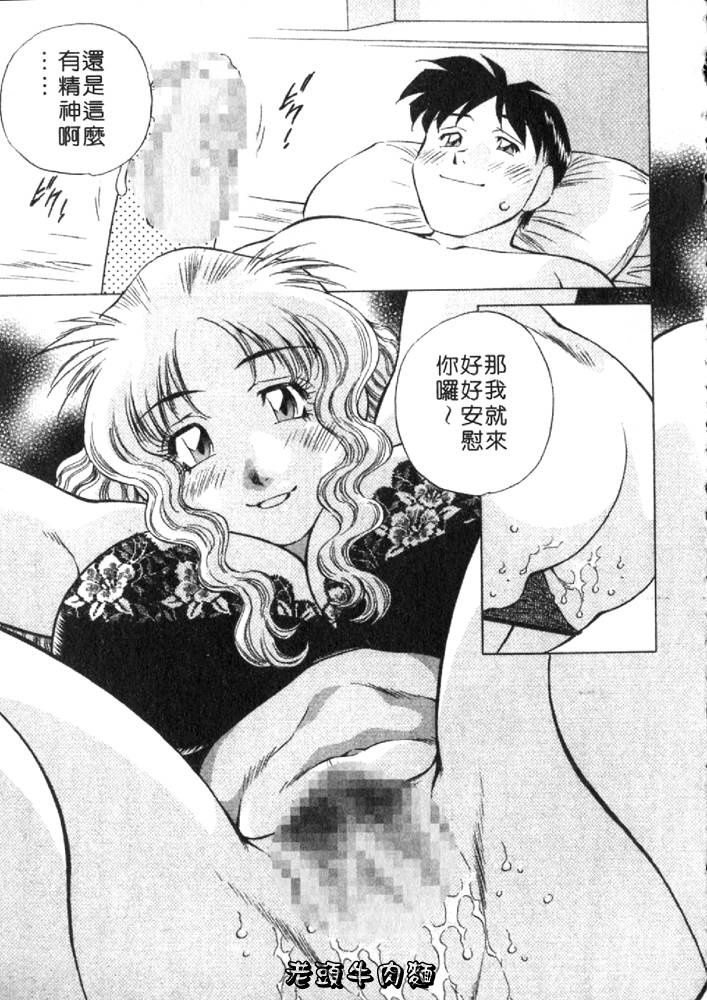 [Tachibana Kaoru] Himitsu no Yuukan Madam 2 | 秘密人妻俱樂部 2 [Chinese] 图片编号 77