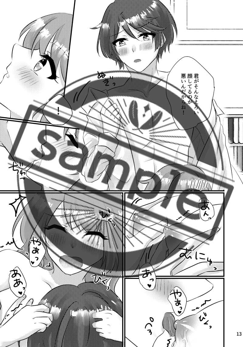 [wind knotī] shinkan sanpuru (Stand My Heroes) [Sample] 画像番号 7