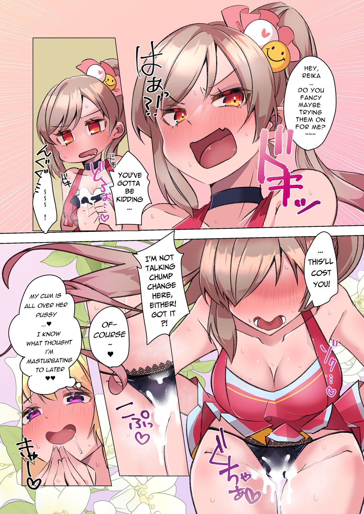 [Amaguri Aniko] Futanari Lady ~Bukkake Club Pilgrimage~ [English] [Pure Pazaak] image number 21