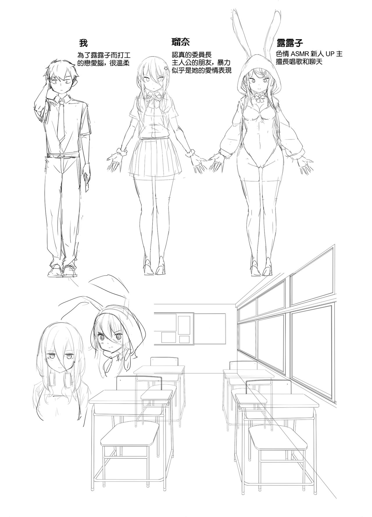 [AOKIHOSHI (Akaiguppy)] Iinchou wa Ero ASMR no Haishinsha!? [Chinese] [Digital] image number 26