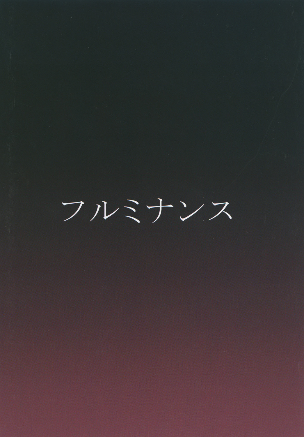 [Furuminansu (Oro)] Koukyuu Dutch Wife Kagiyama Hina-san (Touhou Project) [Chinese] [Digital] Bildnummer 28