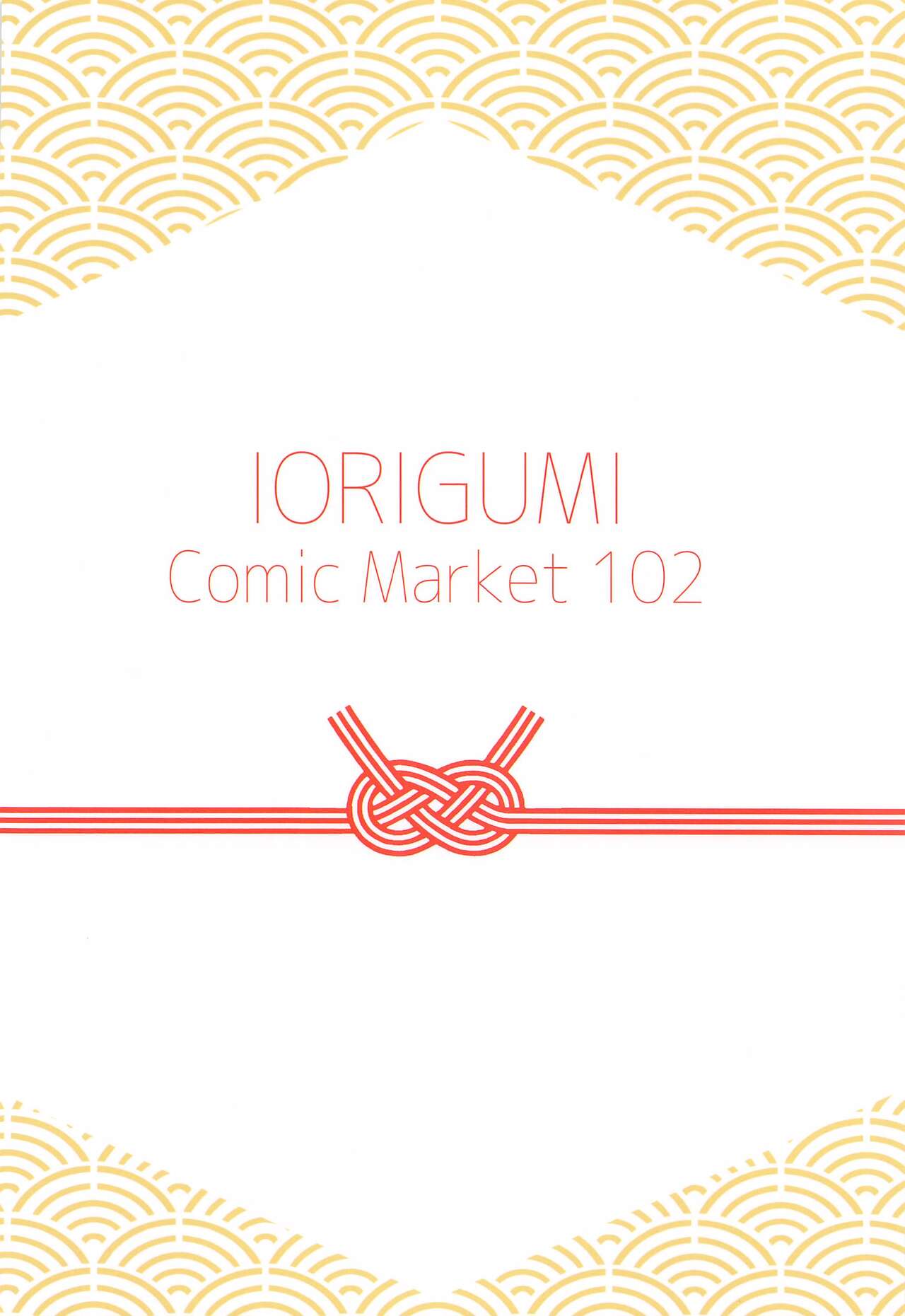 (C102) [Iorigumi (Tokita Arumi)] Kako-san to Kekkon Shoya (THE iDOLM@STER CINDERELLA GIRLS) [Chinese] 图片编号 33