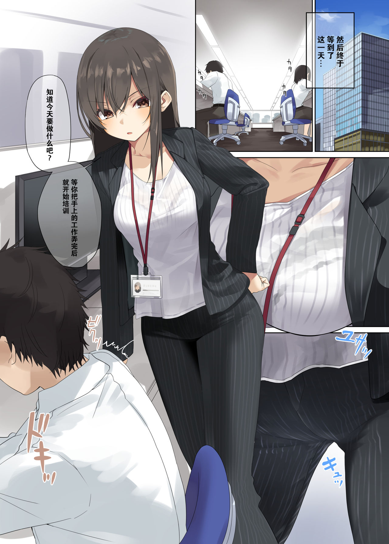 tytko manner image number 3