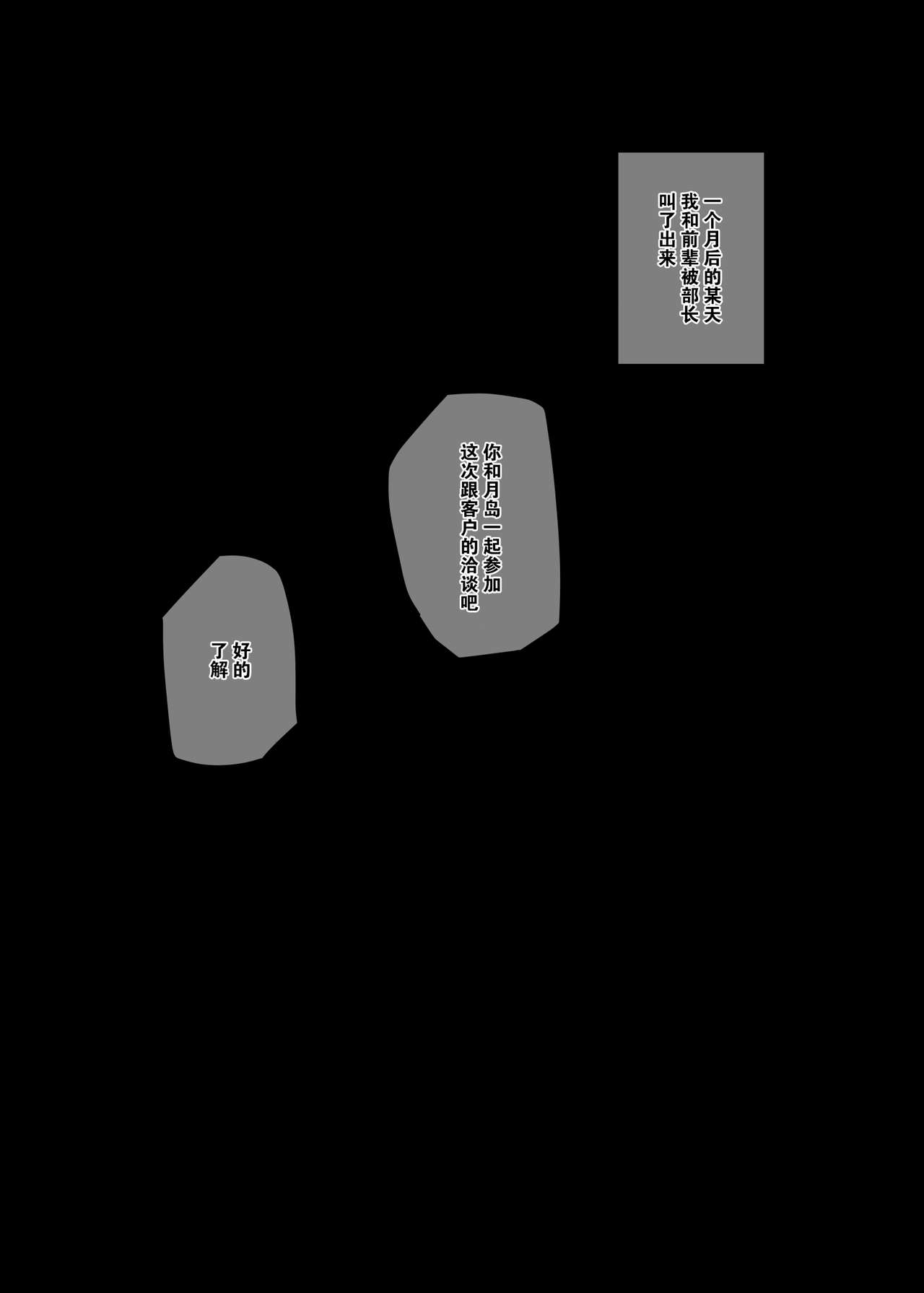 tytko manner image number 18