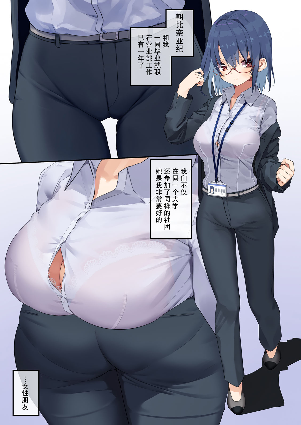 tytko manner image number 24