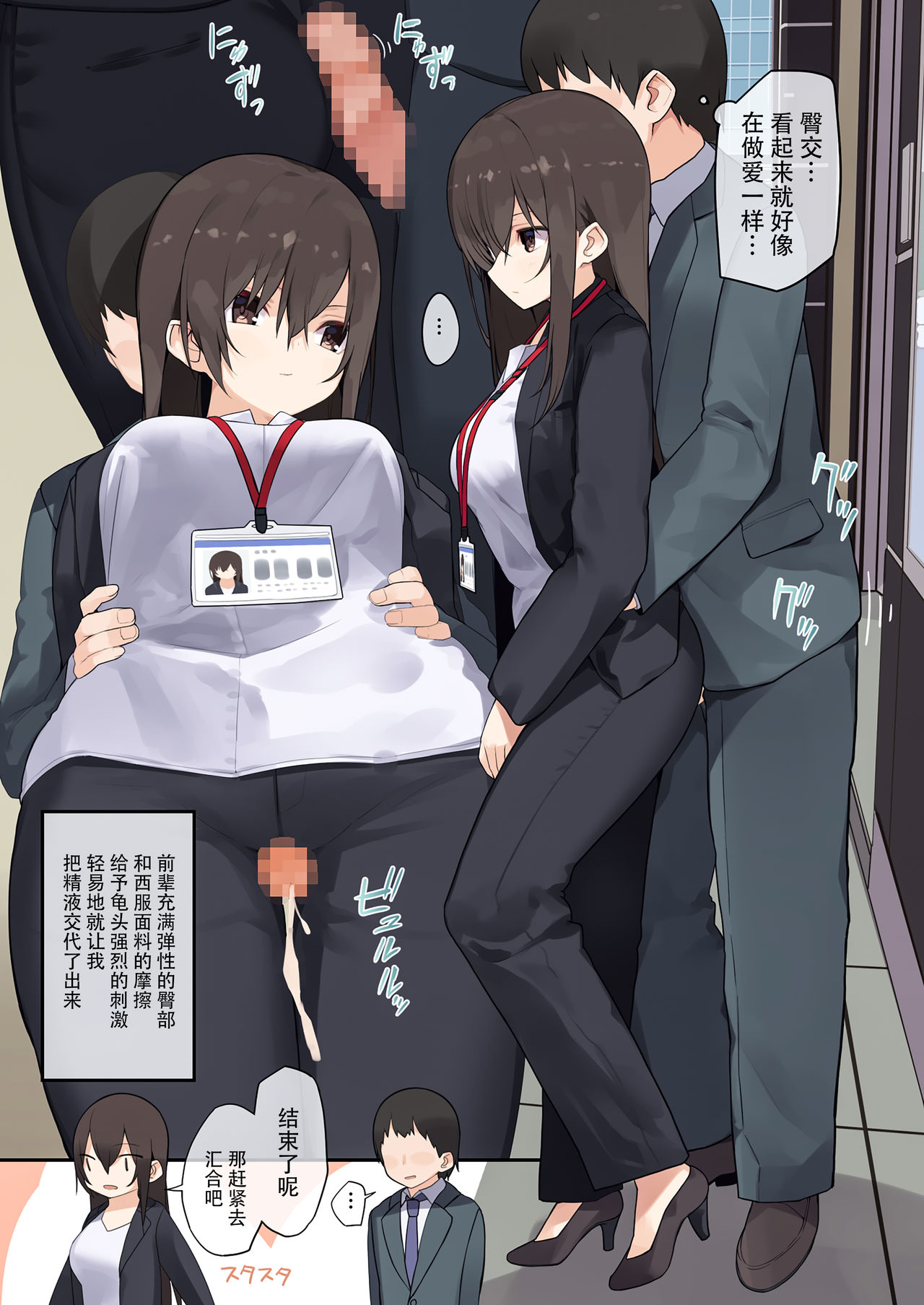 tytko manner image number 31