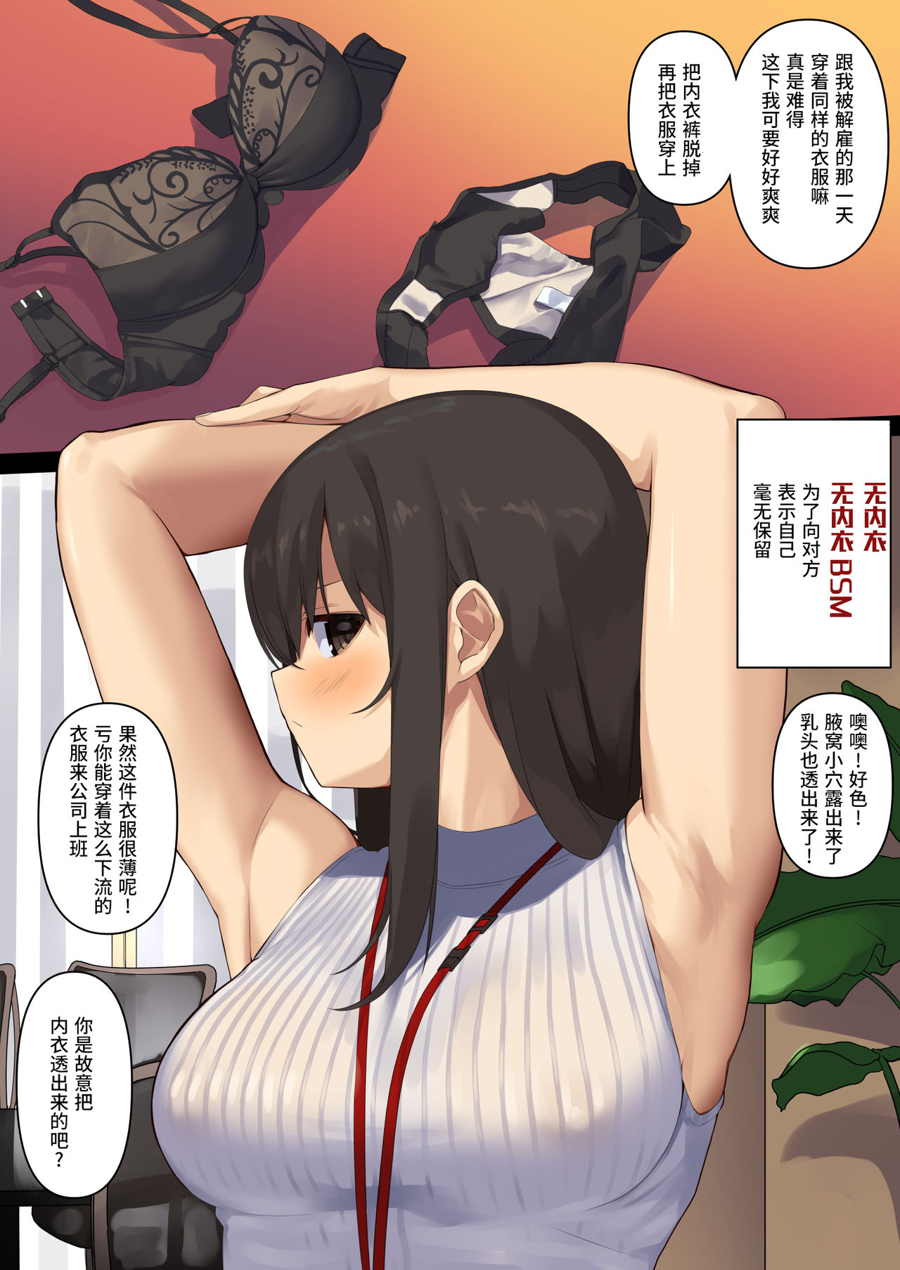 tytko manner image number 63