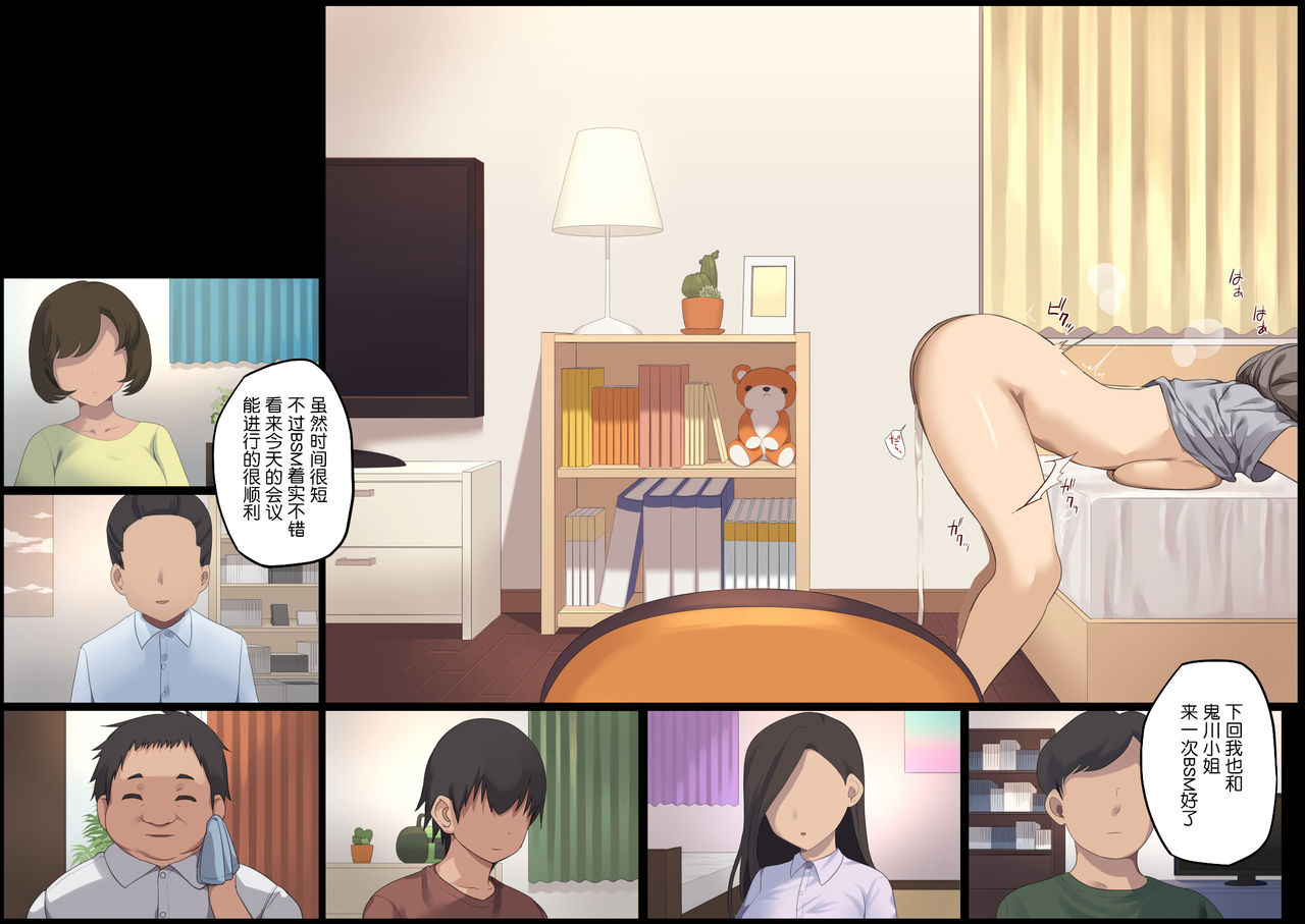 tytko manner image number 120