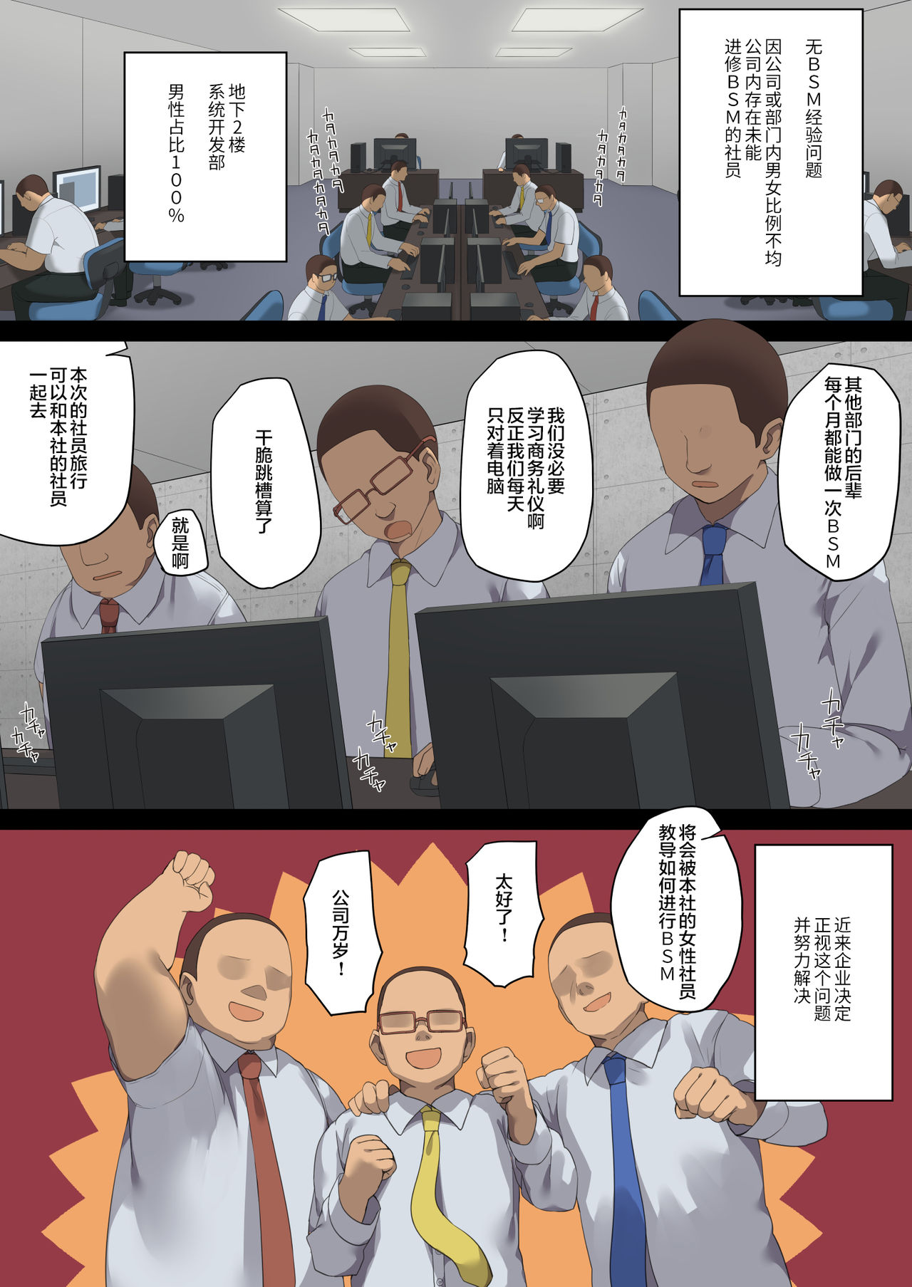 tytko manner image number 127