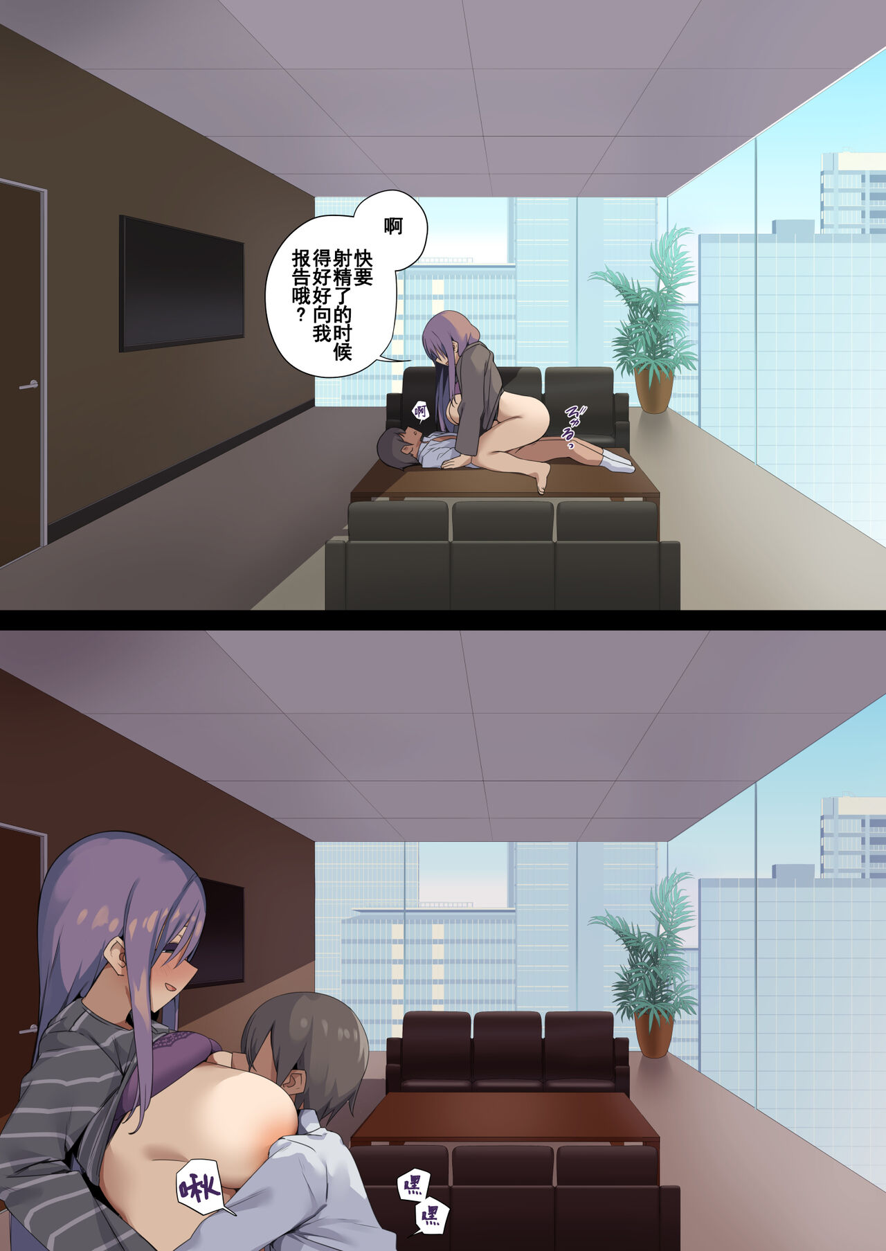 tytko manner image number 183