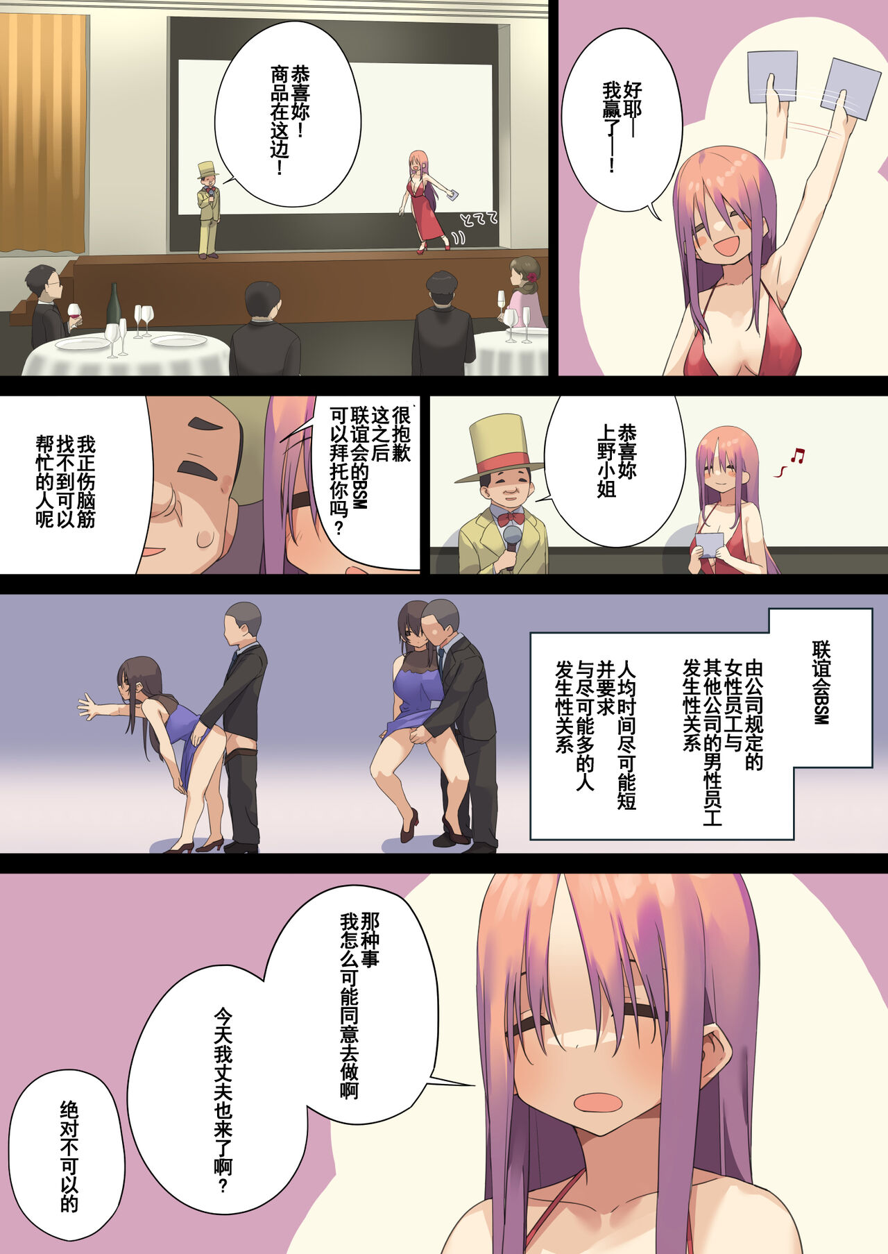 tytko manner image number 191