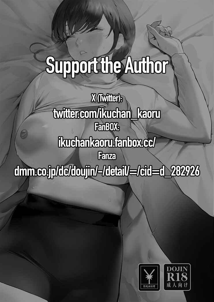 [Ikumura (Iku)] Oyasumi Onee-chan | Sleep Tight, Onee-chan [English] [Coffedrug] [Digital] 이미지 번호 3