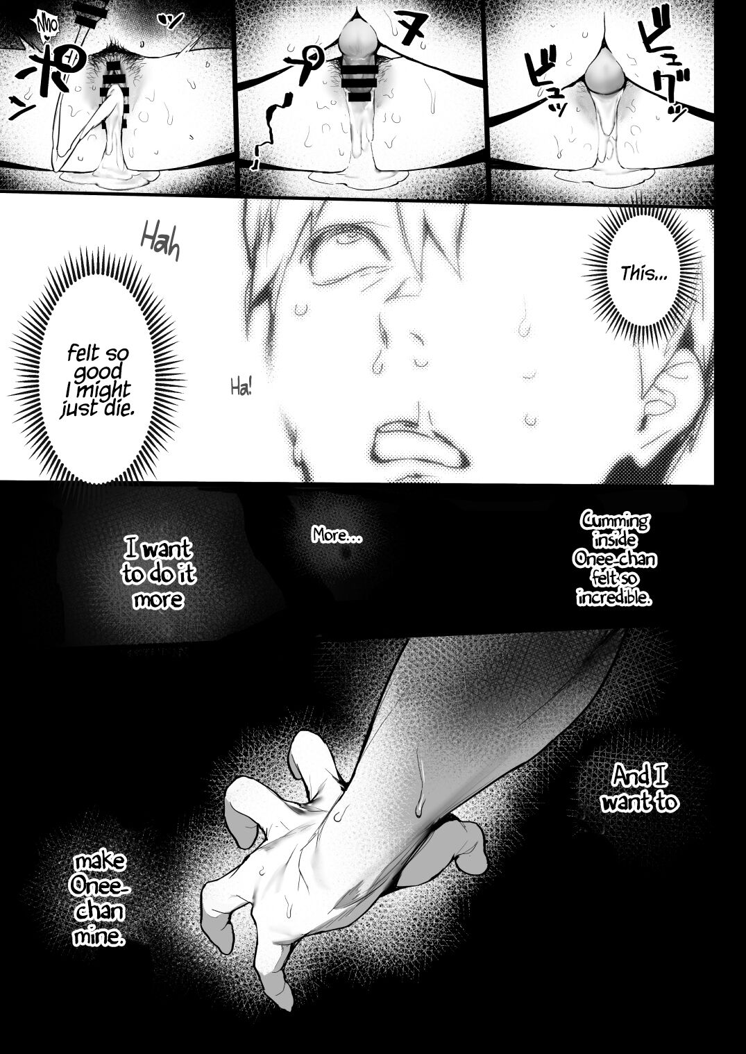 [Ikumura (Iku)] Oyasumi Onee-chan | Sleep Tight, Onee-chan [English] [Coffedrug] [Digital] 이미지 번호 23