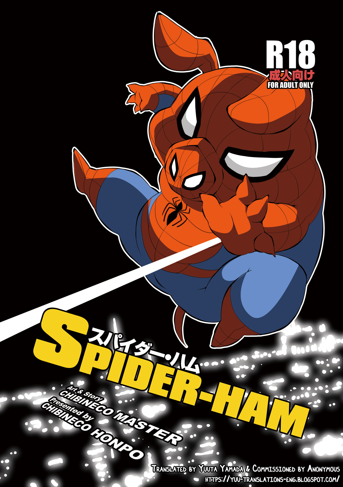 [Chibineco Honpo (Chibineco Master)] Spider-Ham (Spider-man) [English] [Yuuta's Blog] [Digital] 画像番号 1