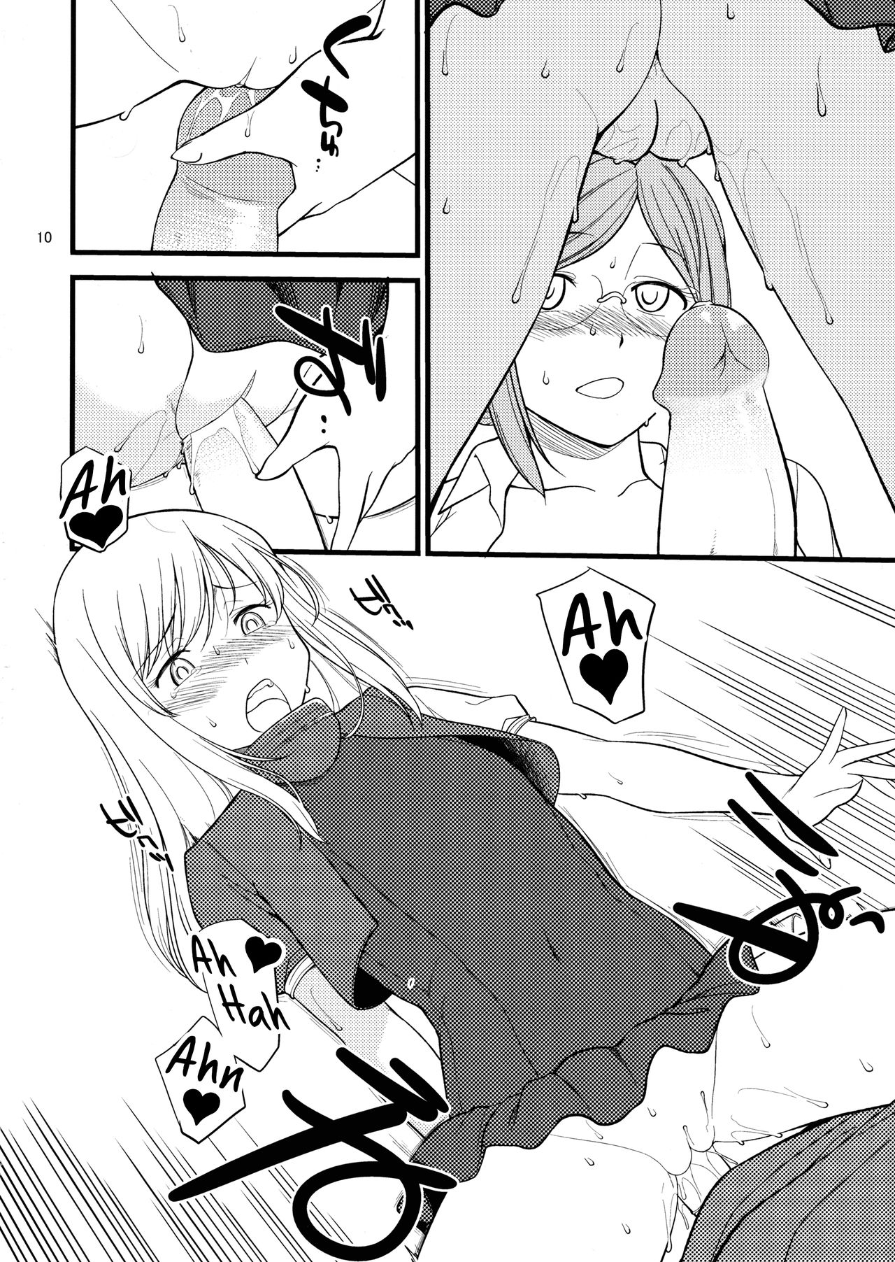 (C88) [Hinemosuan (Hinemosu Notari)] Katori Sensei no Tokubetsu Renshuu (Kantai Collection -KanColle-) [Spanish] [Amaterasu] [Decensored] 10eme image