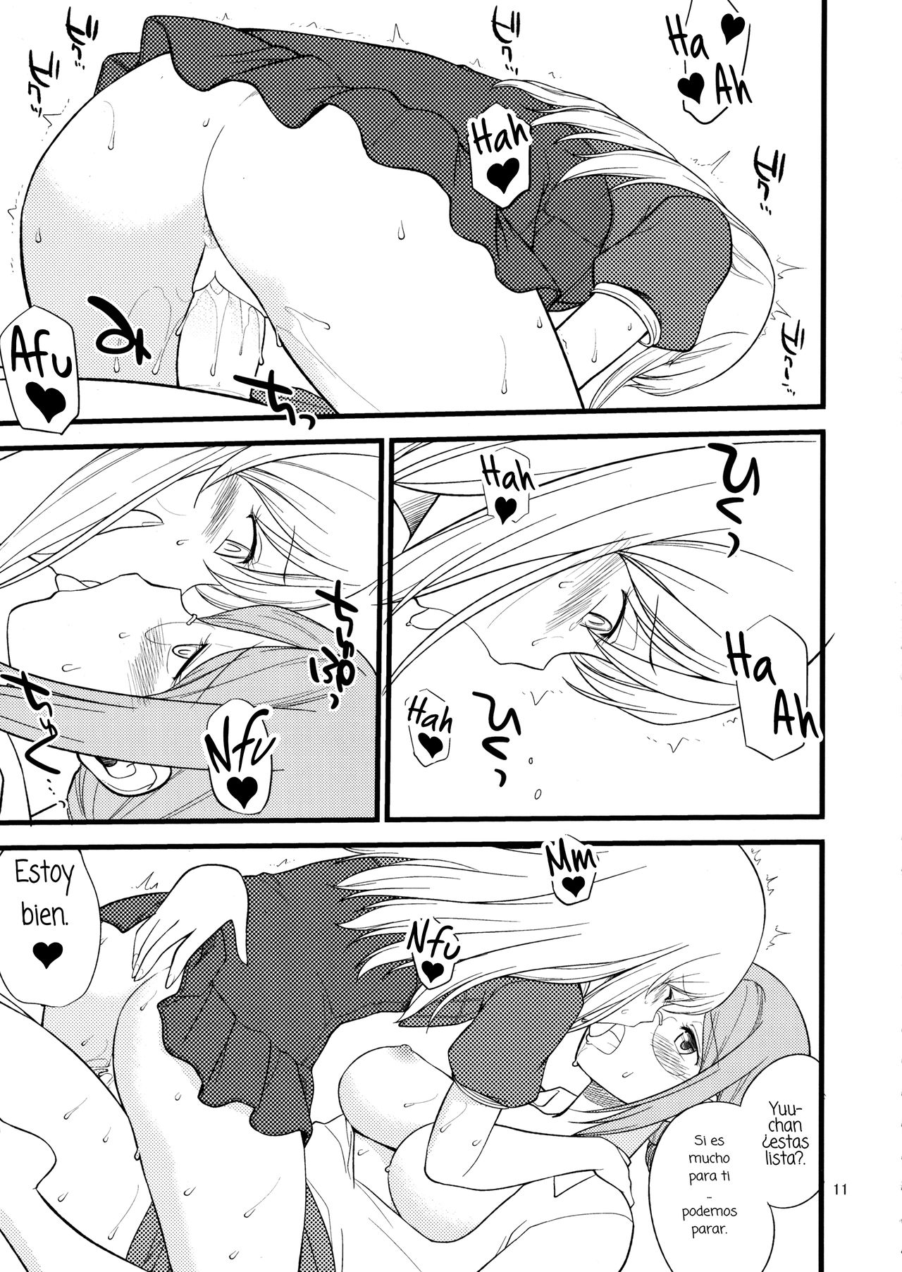 (C88) [Hinemosuan (Hinemosu Notari)] Katori Sensei no Tokubetsu Renshuu (Kantai Collection -KanColle-) [Spanish] [Amaterasu] [Decensored] 11eme image