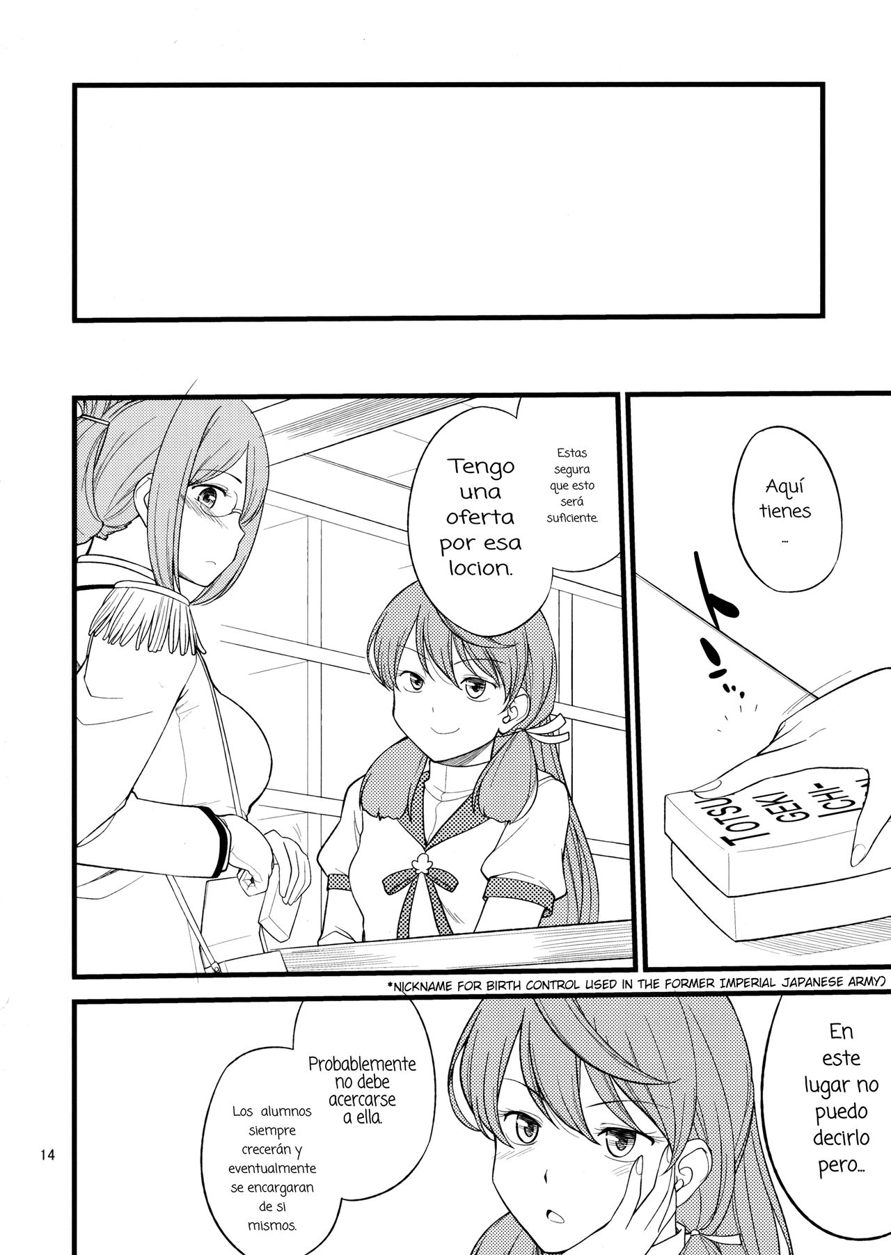 (C88) [Hinemosuan (Hinemosu Notari)] Katori Sensei no Tokubetsu Renshuu (Kantai Collection -KanColle-) [Spanish] [Amaterasu] [Decensored] 14eme image