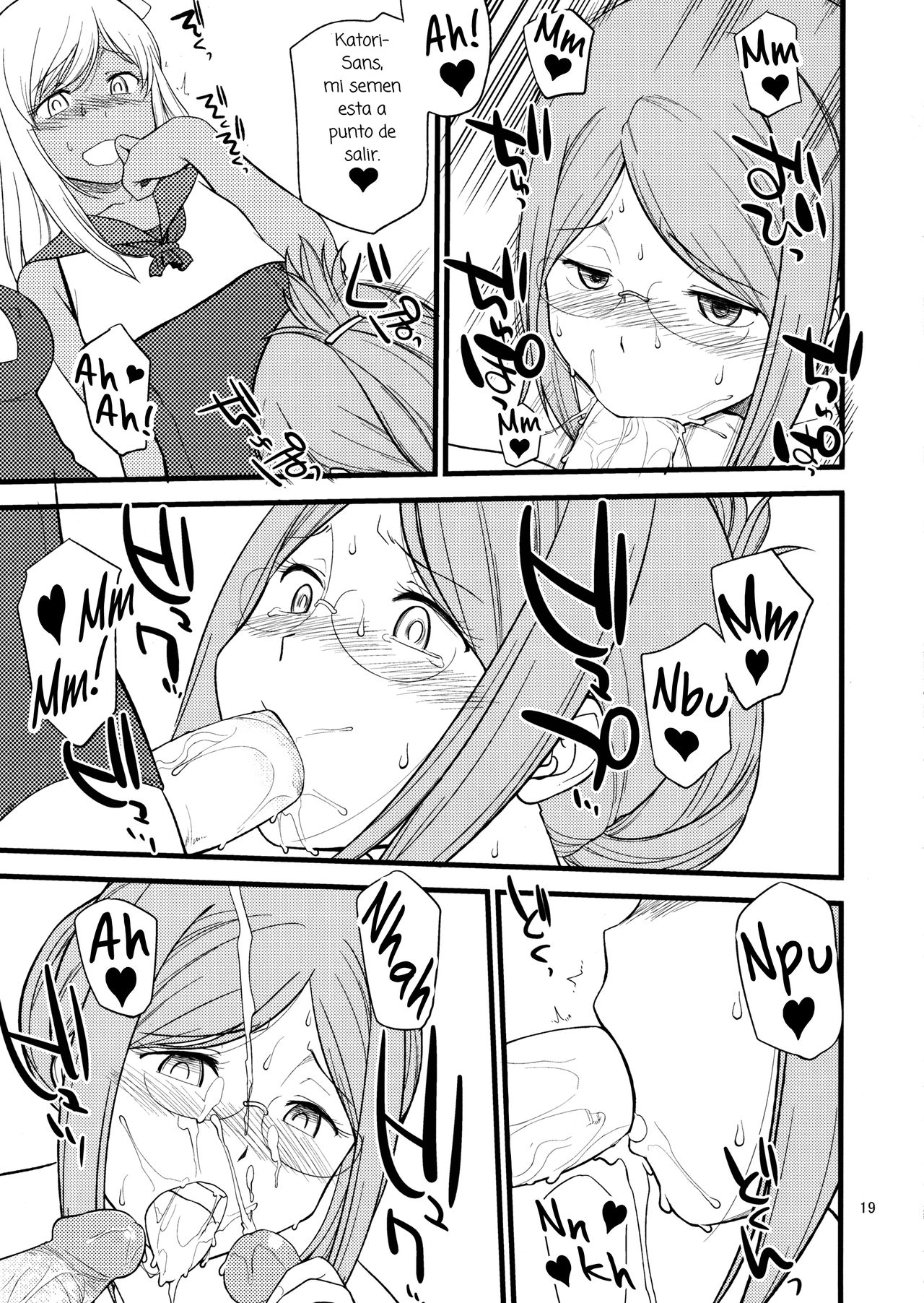 (C88) [Hinemosuan (Hinemosu Notari)] Katori Sensei no Tokubetsu Renshuu (Kantai Collection -KanColle-) [Spanish] [Amaterasu] [Decensored] 19eme image