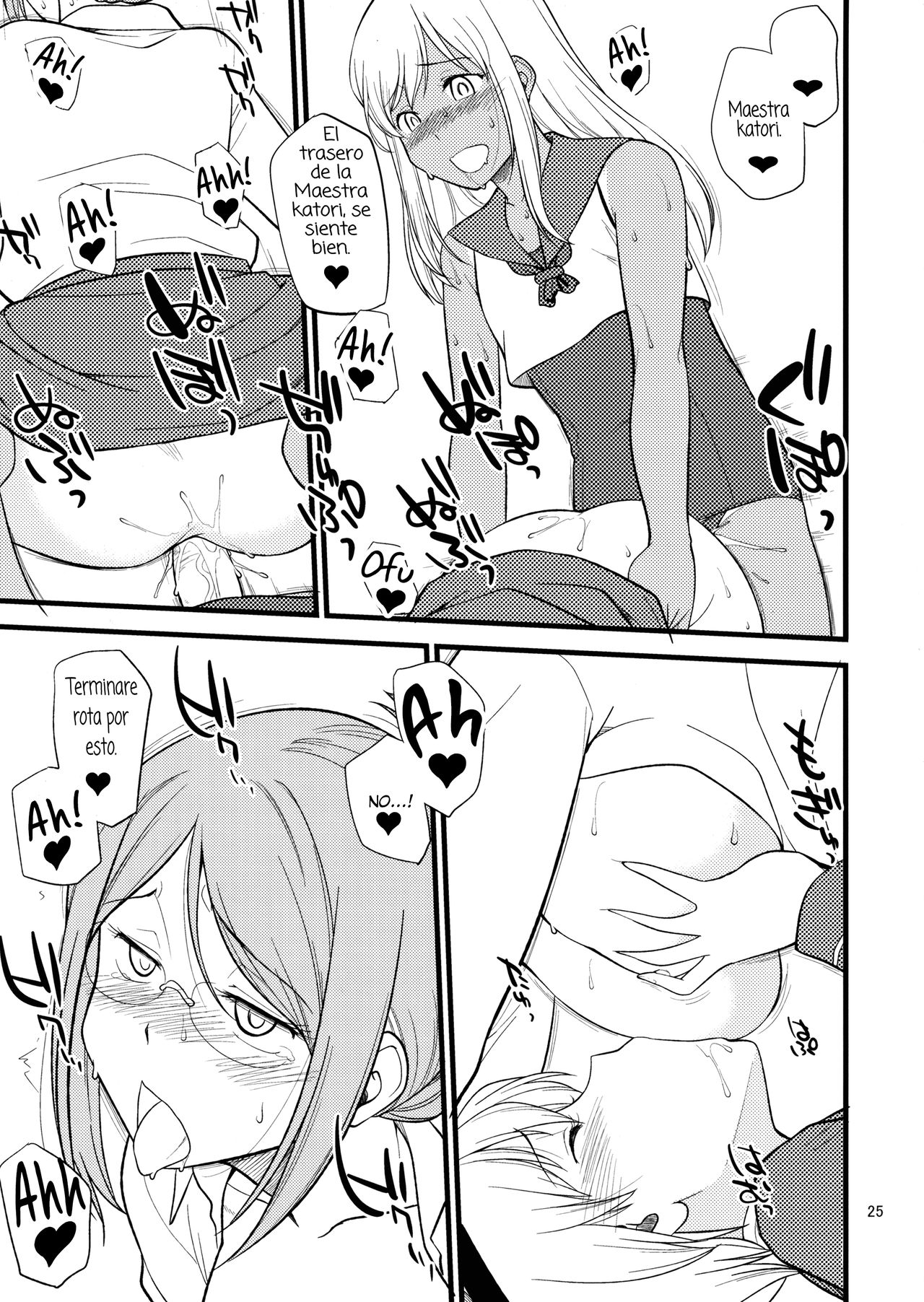 (C88) [Hinemosuan (Hinemosu Notari)] Katori Sensei no Tokubetsu Renshuu (Kantai Collection -KanColle-) [Spanish] [Amaterasu] [Decensored] 25eme image