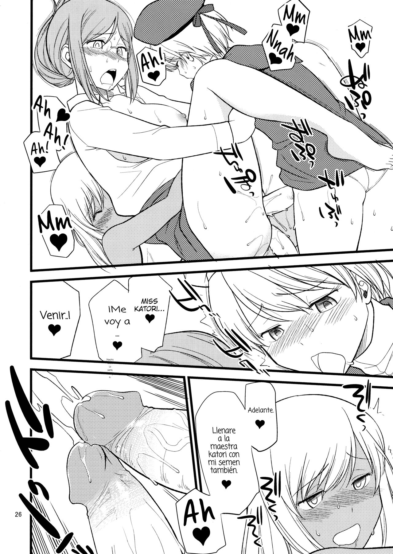 (C88) [Hinemosuan (Hinemosu Notari)] Katori Sensei no Tokubetsu Renshuu (Kantai Collection -KanColle-) [Spanish] [Amaterasu] [Decensored] 26eme image