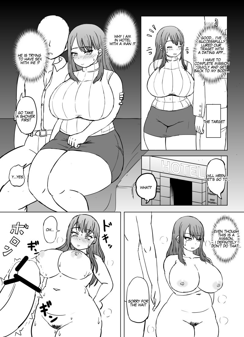 [KakiPeanuts] TG Spy 이미지 번호 2