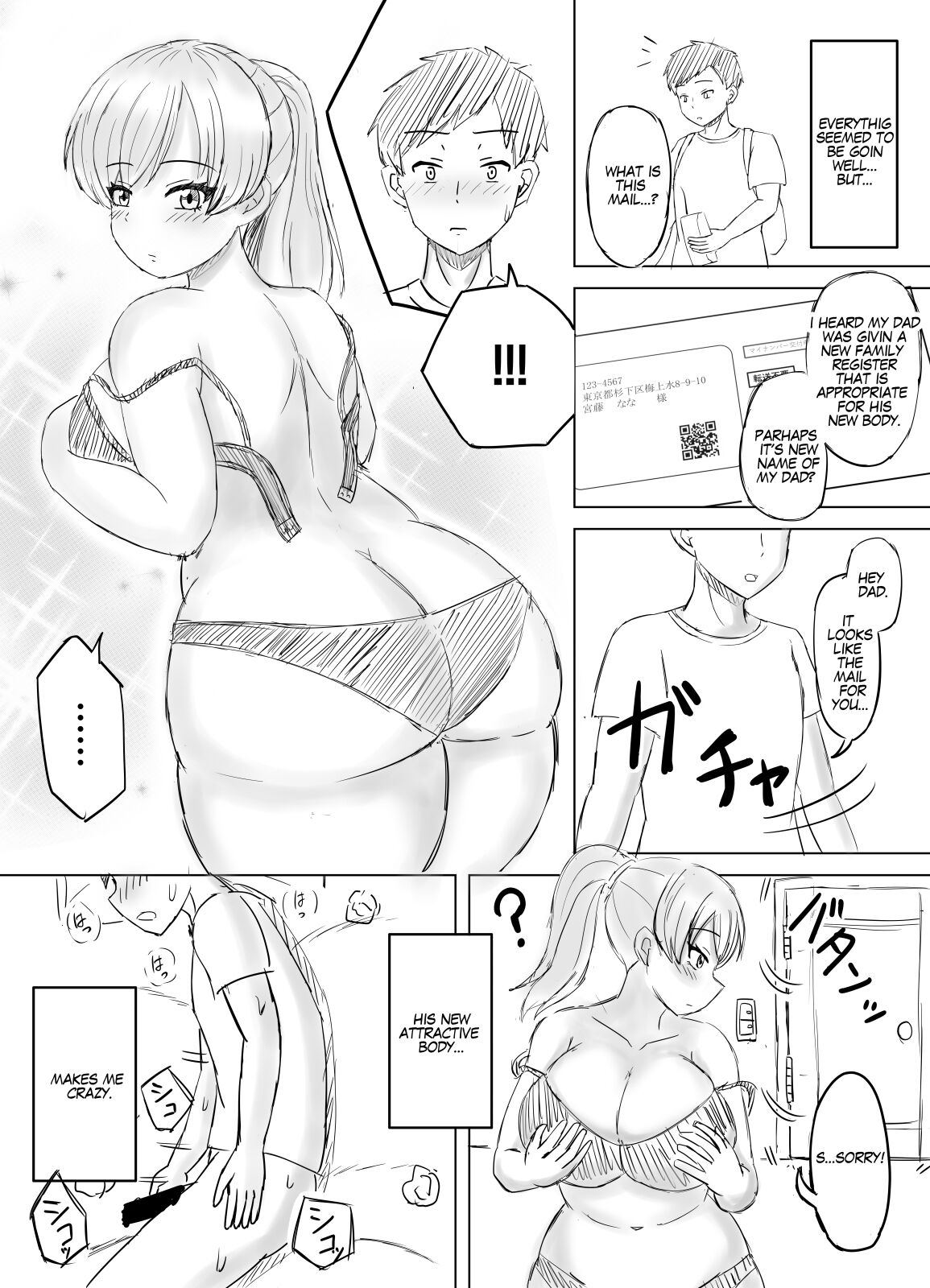 [KakiPeanuts] A Girl Is My Father imagen número 5