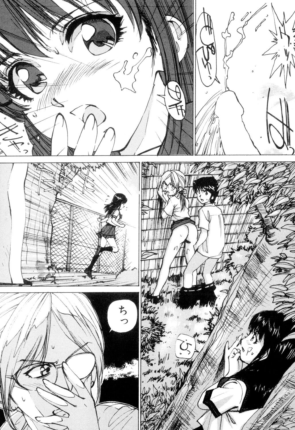 [Mayumi Daisuke] Joshikousei Gangu [Digital] image number 80