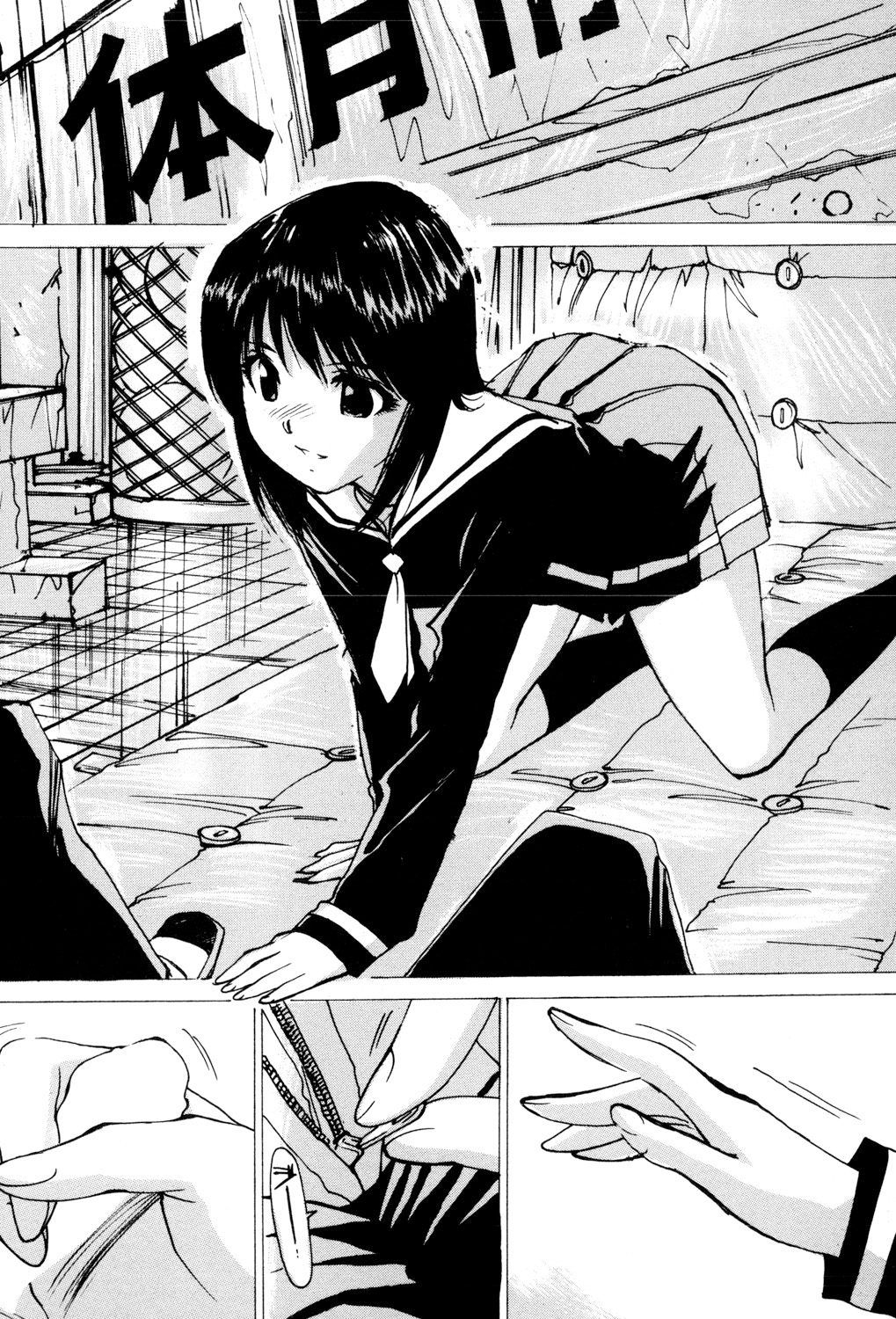 [Mayumi Daisuke] Joshikousei Gangu [Digital] image number 131