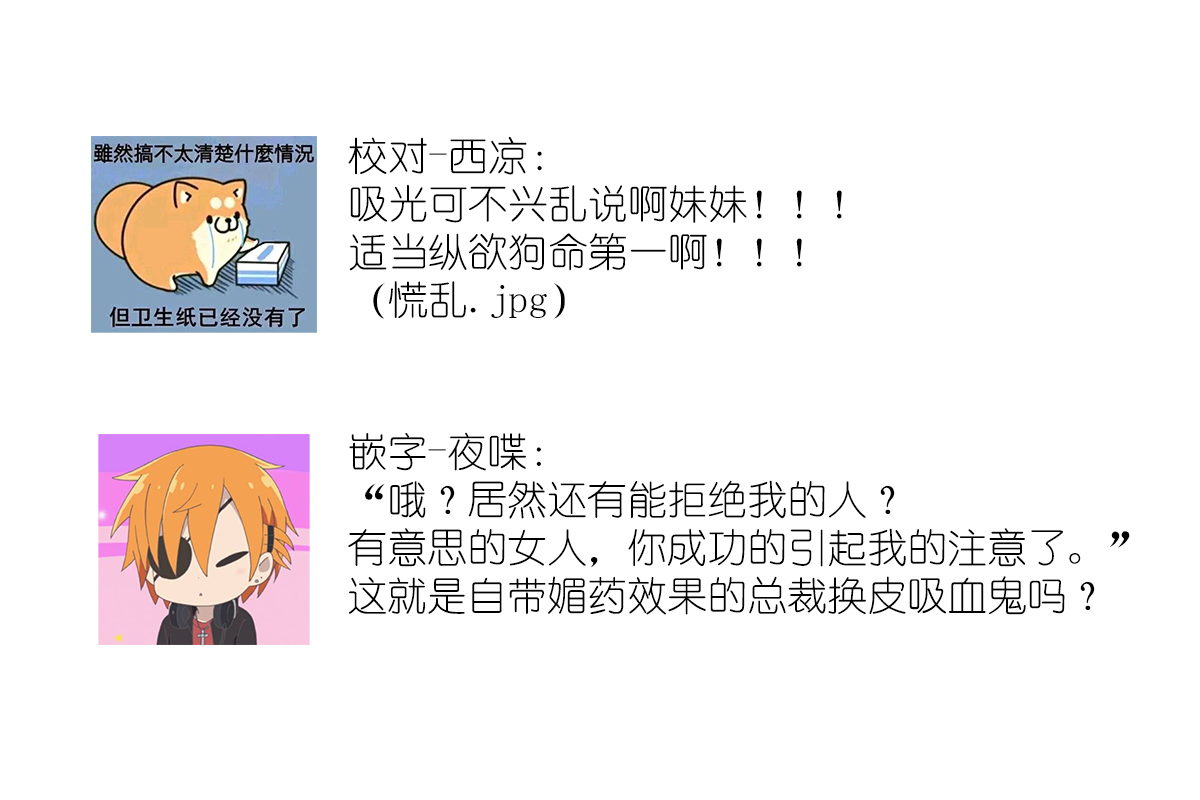 [Izumi Sho] watashi o kuruwasu, kindan no kairaku.~ Onna keiji wa kyuketsuki yakuza ni ochiru | 令我痴狂，禁断的快乐。~女刑警陷入吸血鬼黑道 (kono irezumi to tomoni, kimi o daku. [TL yakuza Story] ) [Chinese] [莉赛特汉化组] imagen número 28