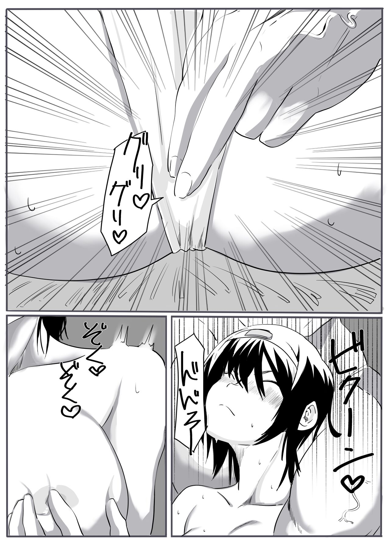 [cappuccino] Oni Gari numero di immagine  20