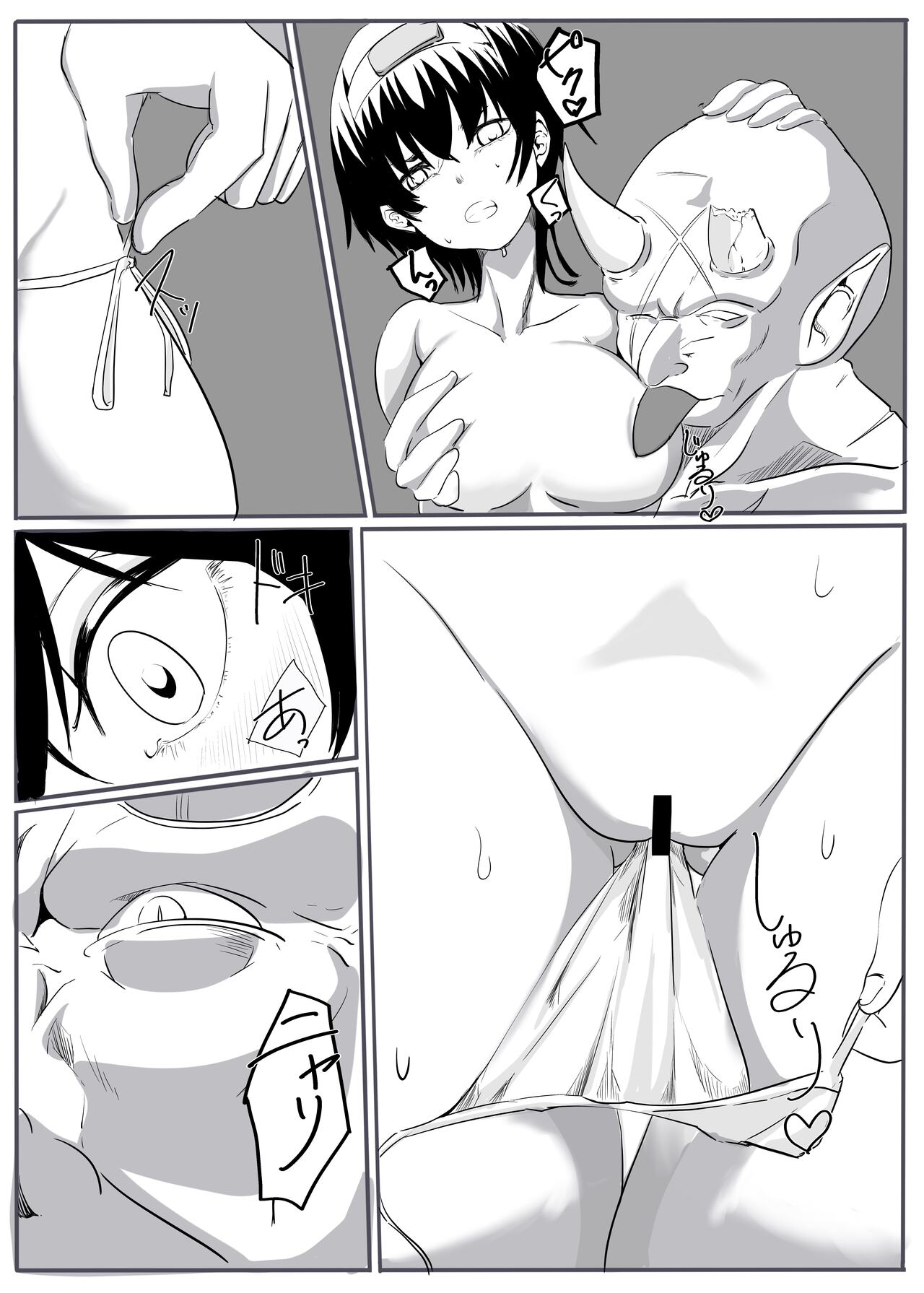 [cappuccino] Oni Gari numero di immagine  21