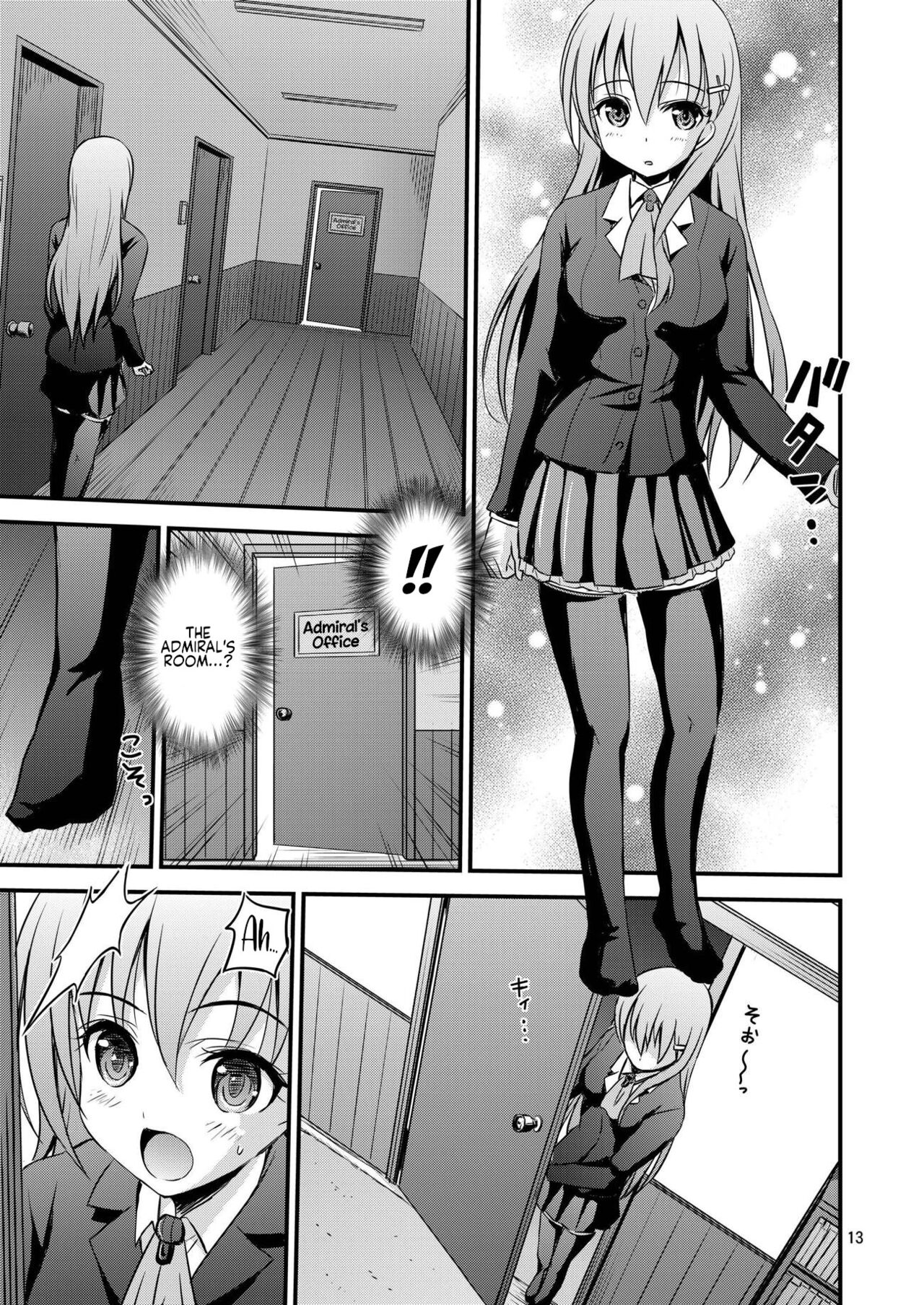 [Magudara Kaihou Doumei (Tsukuyomi Sazin)] SuzuKuma to Saimin de Ichaicha Suru Hon | A Book about Messing Around with Suzuya and Kumano using Hypnosis (Kantai Collection -KanColle-) [English] [Digital] image number 12