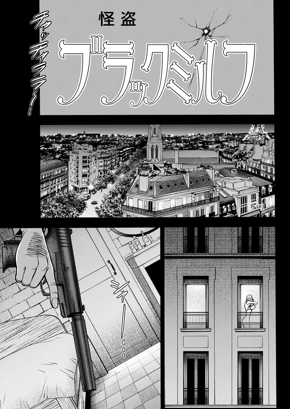 [Nagashima Chousuke] Anime Diver Z [Chinese] image number 66